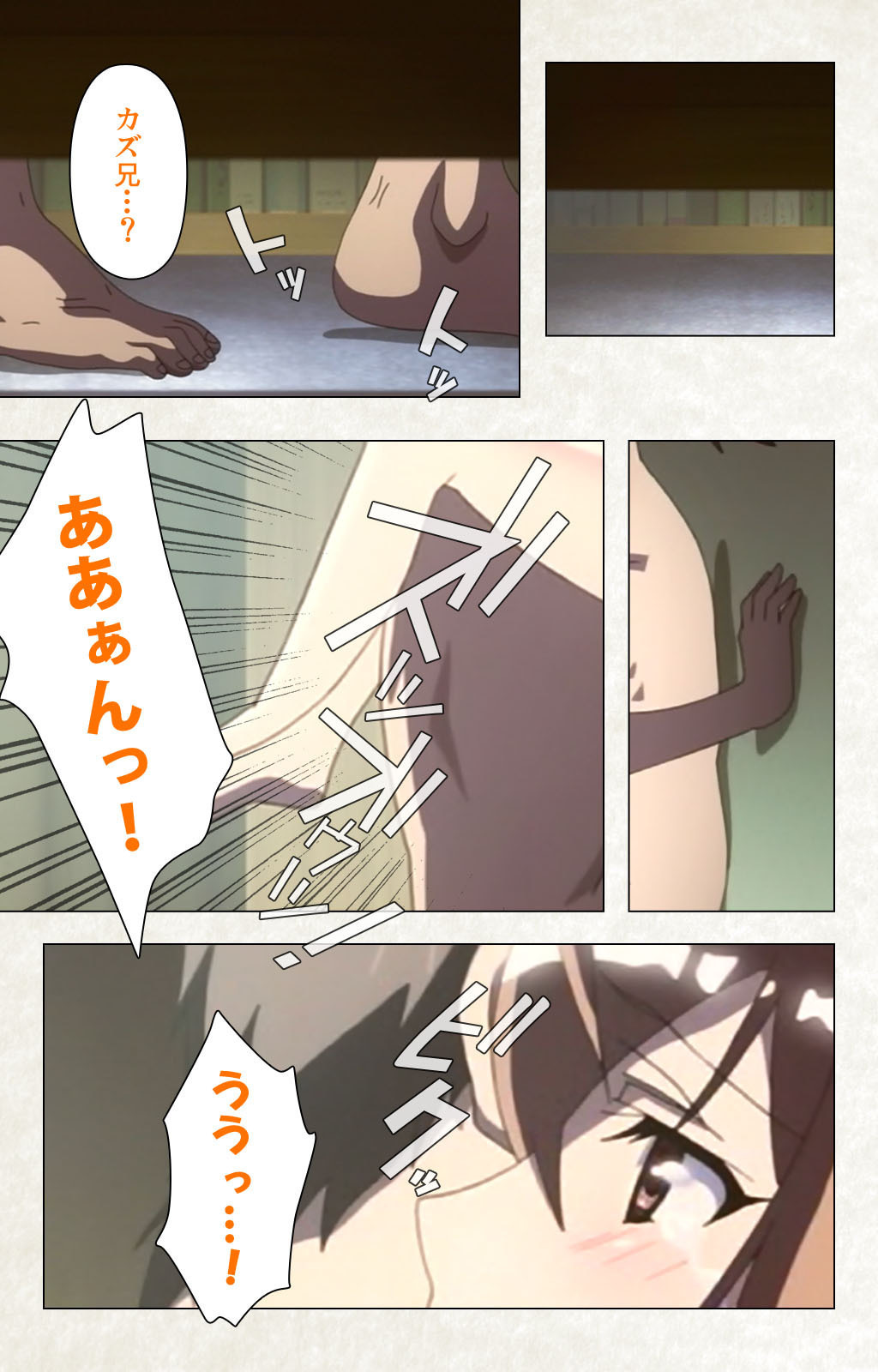 Otomedori Vol.1-4 - Page 214