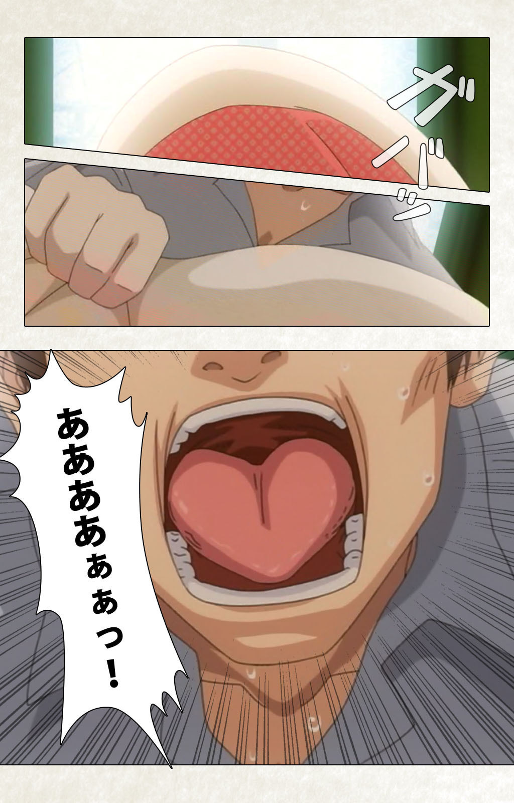 Otomedori Vol.1-4 - Page 219
