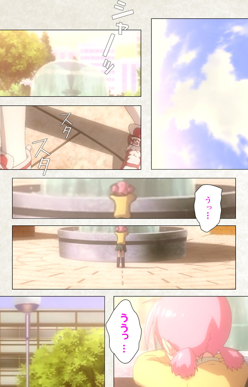 Otomedori Vol.1-4 - Page 3