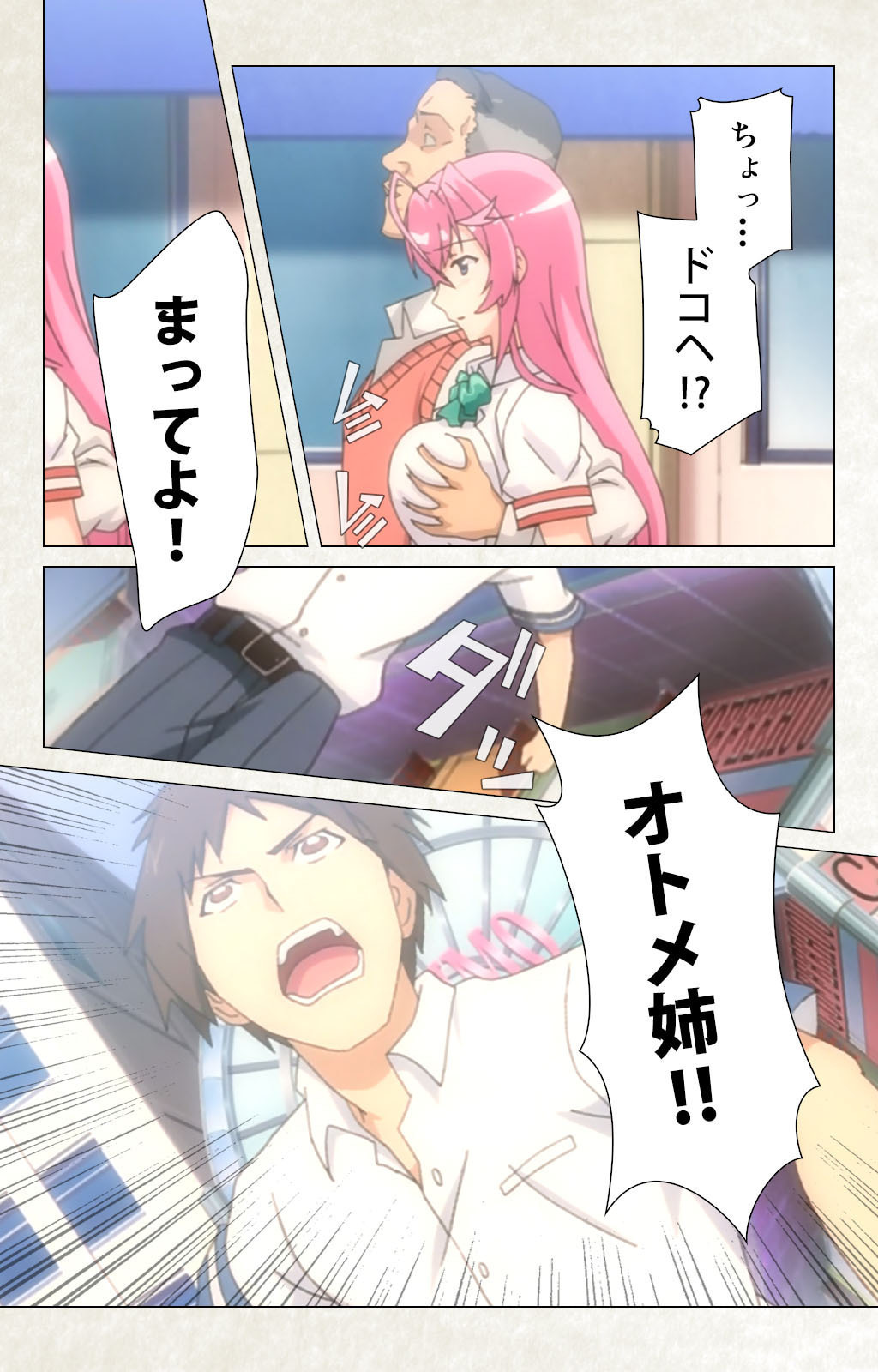Otomedori Vol.1-4 - Page 39