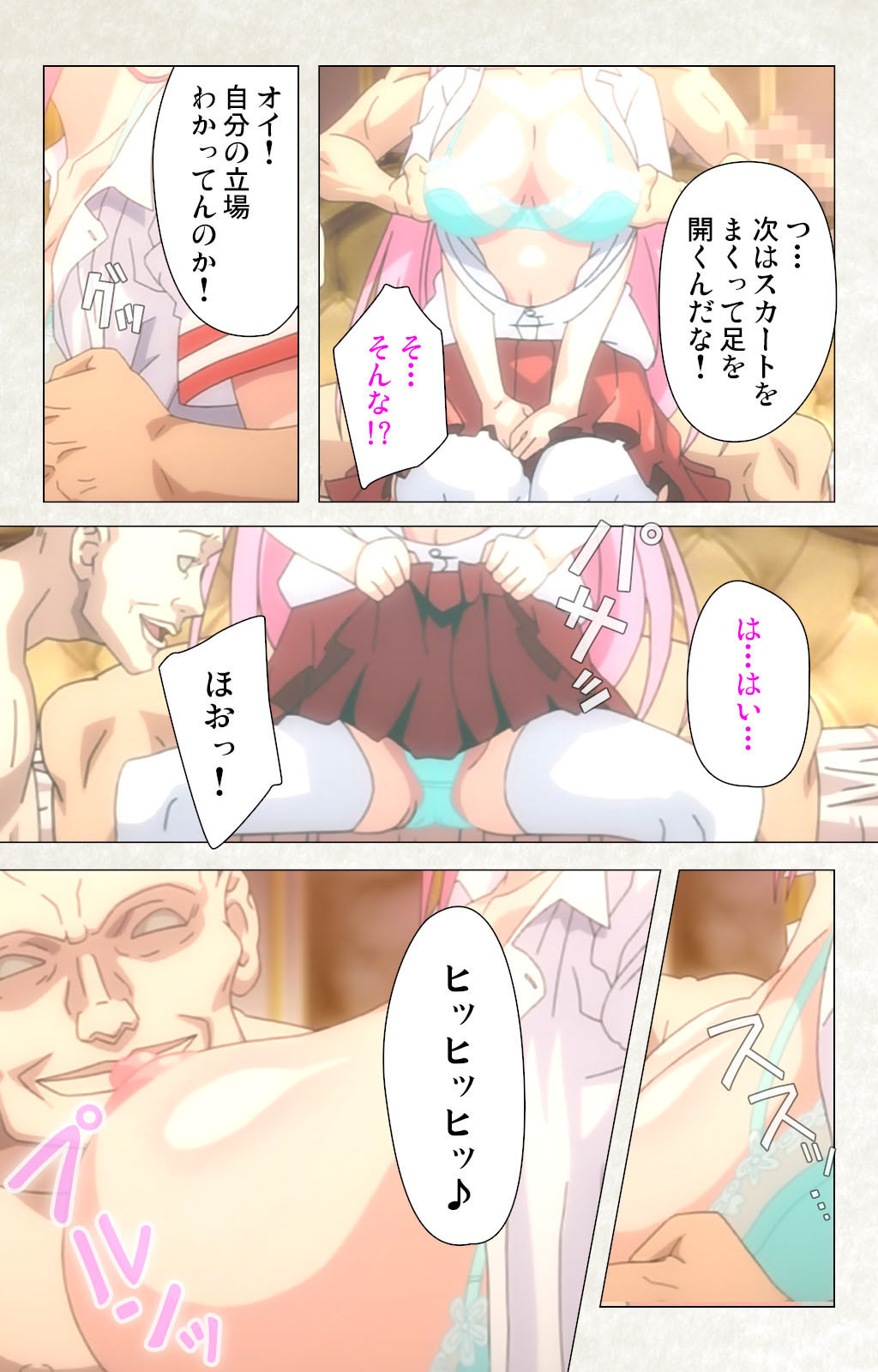 Otomedori Vol.1-4 - Page 45