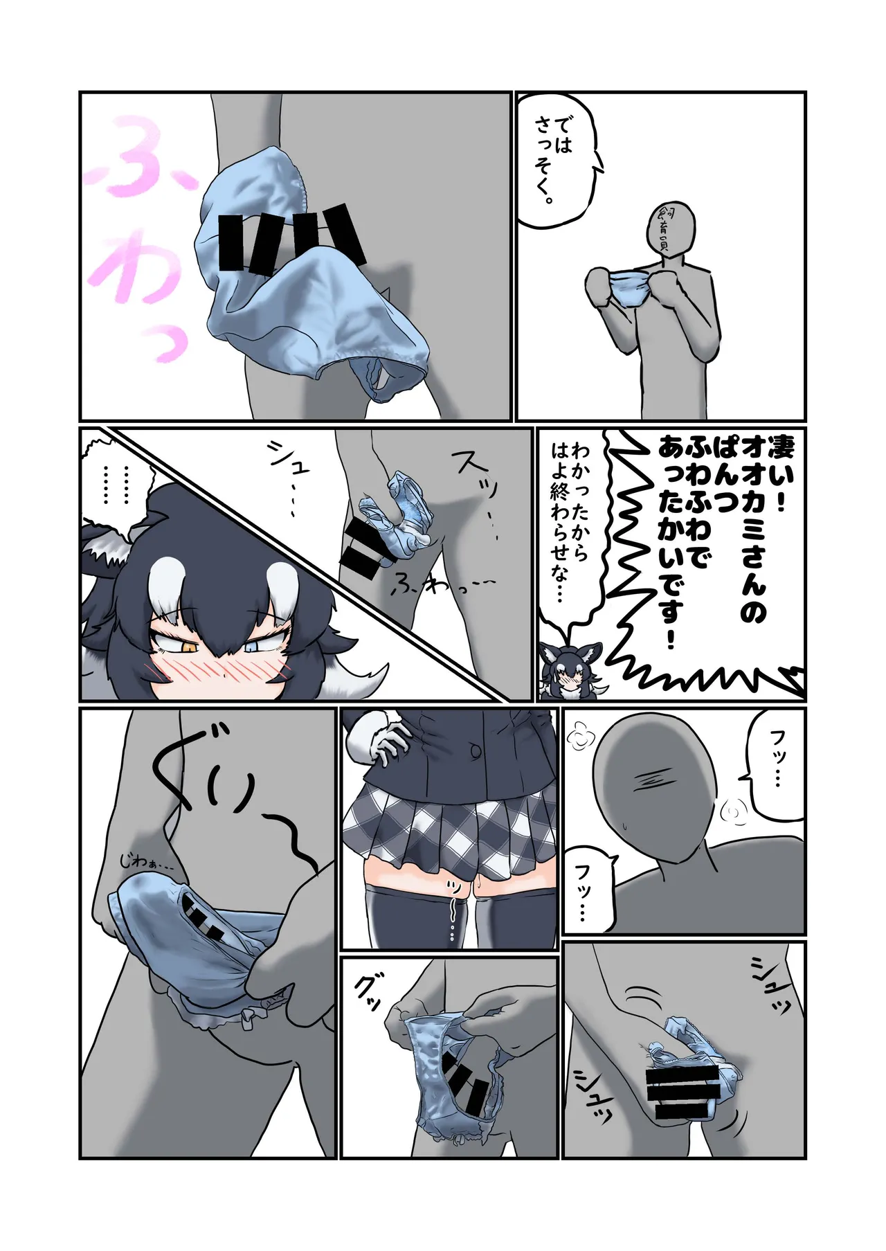 Preview page 6