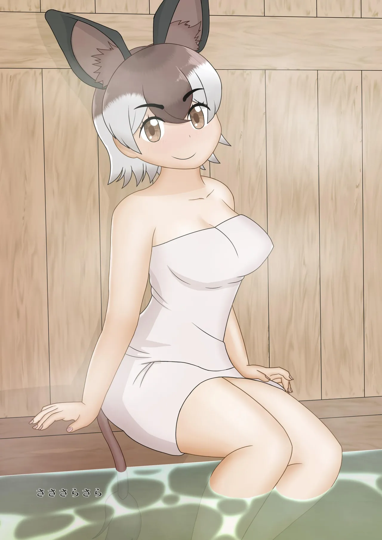 KemoFri Onsen goudou - Page 12
