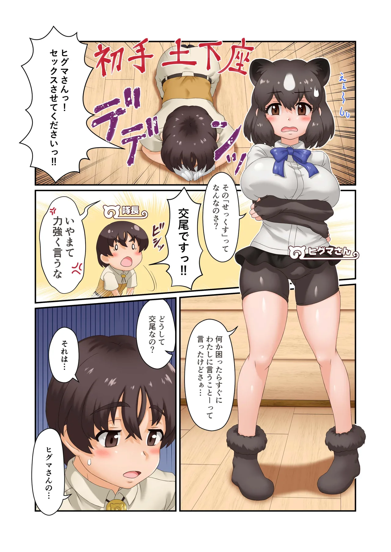 Preview page 3