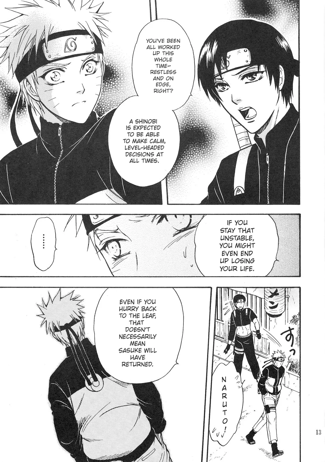 Page 12 of Sorayori Toukue