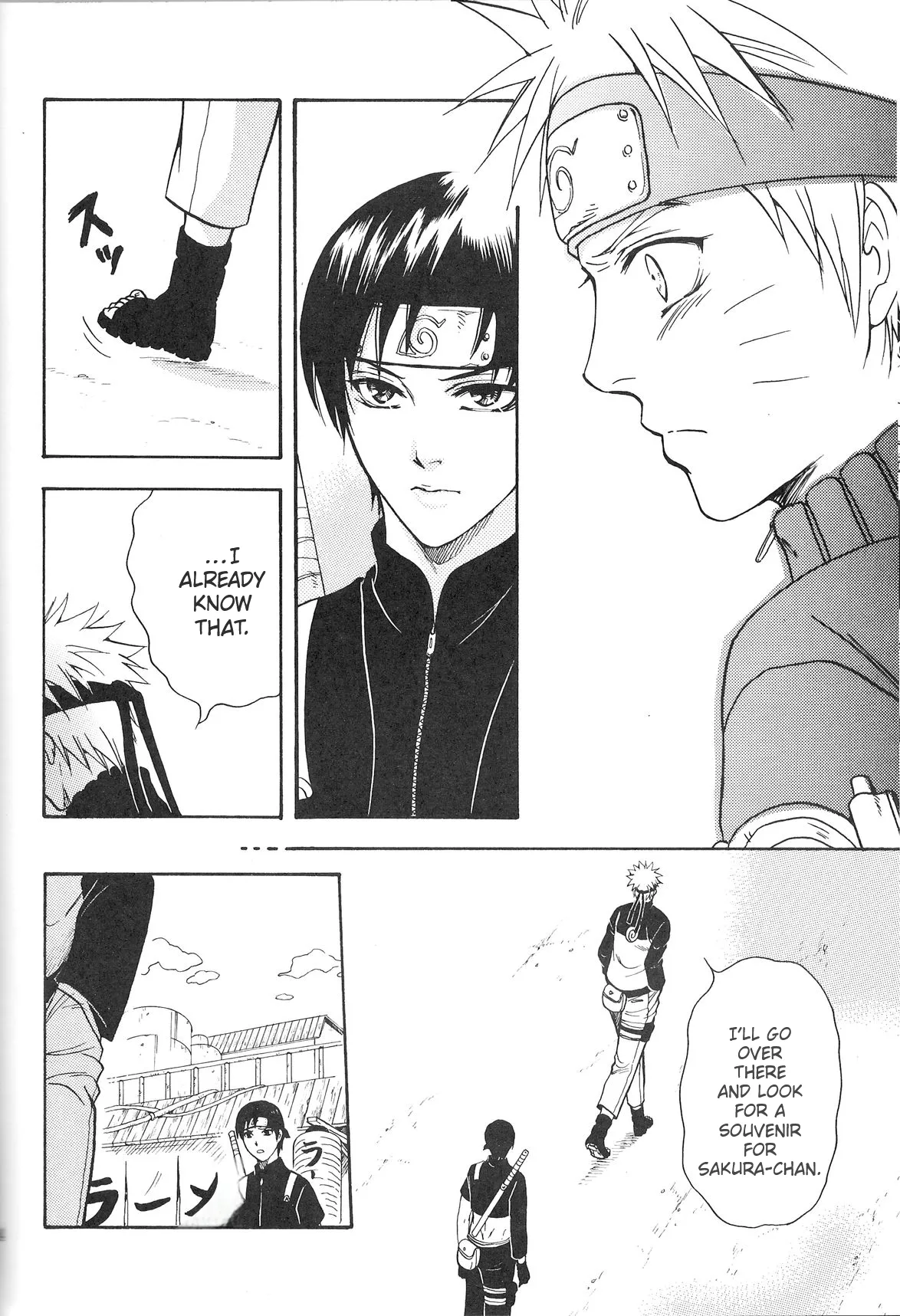 Page 13 of Sorayori Toukue