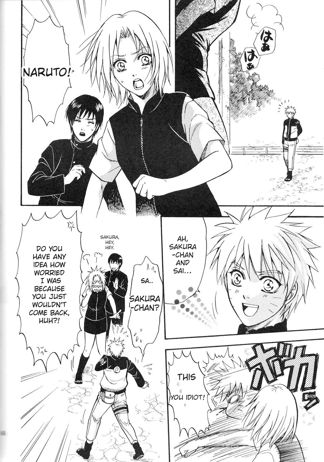 Page 43 of Sorayori Toukue