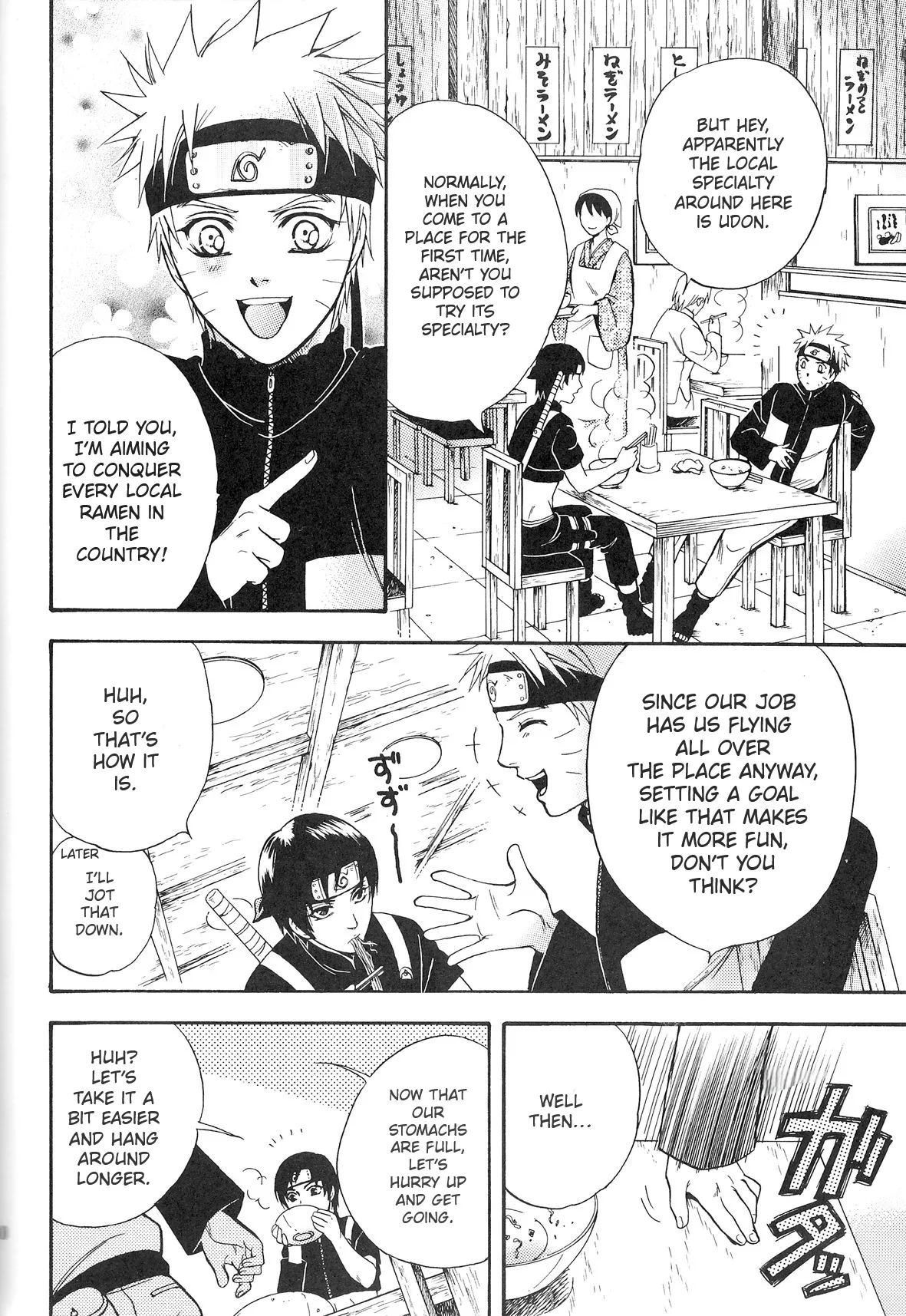 Page 9 of Sorayori Toukue