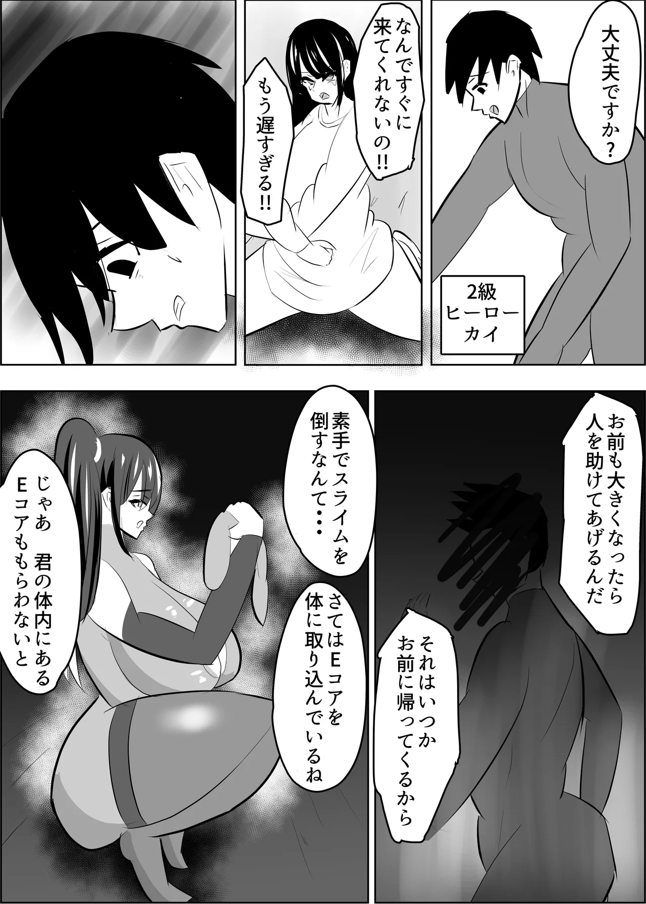 Preview page 4