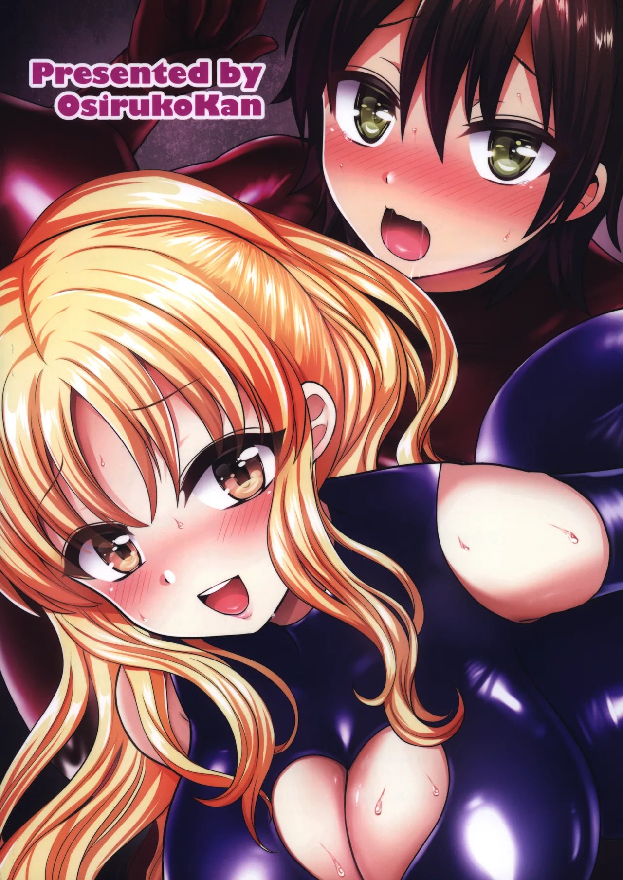 Futanarikko to Shounen Rubber & Josou Ecchi Hen - Page 18