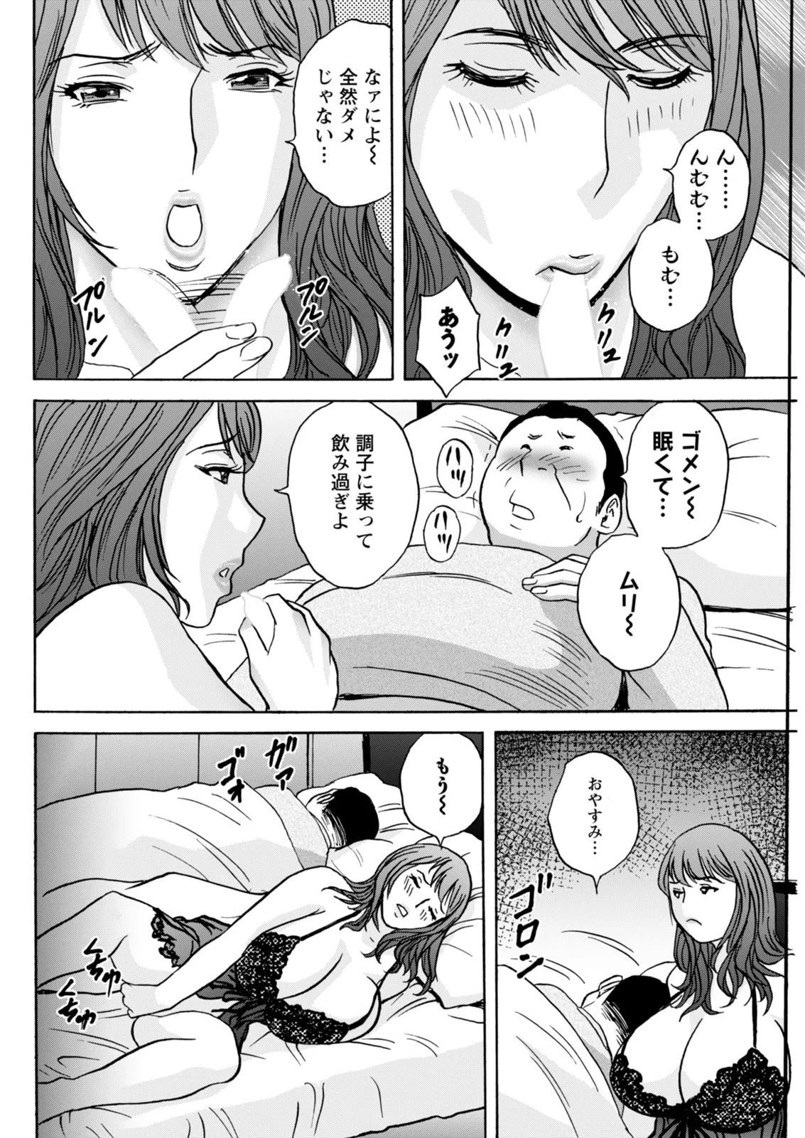 Action Pizazz 2026-02 - Page 106