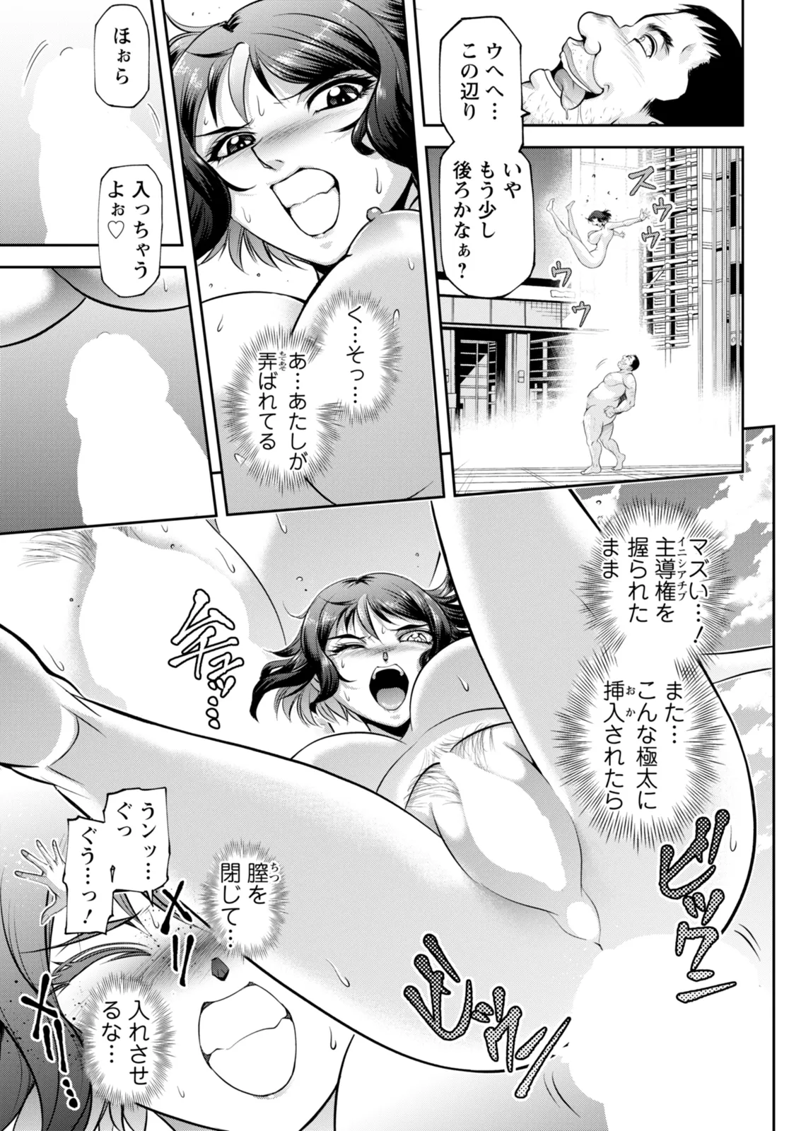 Action Pizazz 2026-02 - Page 27