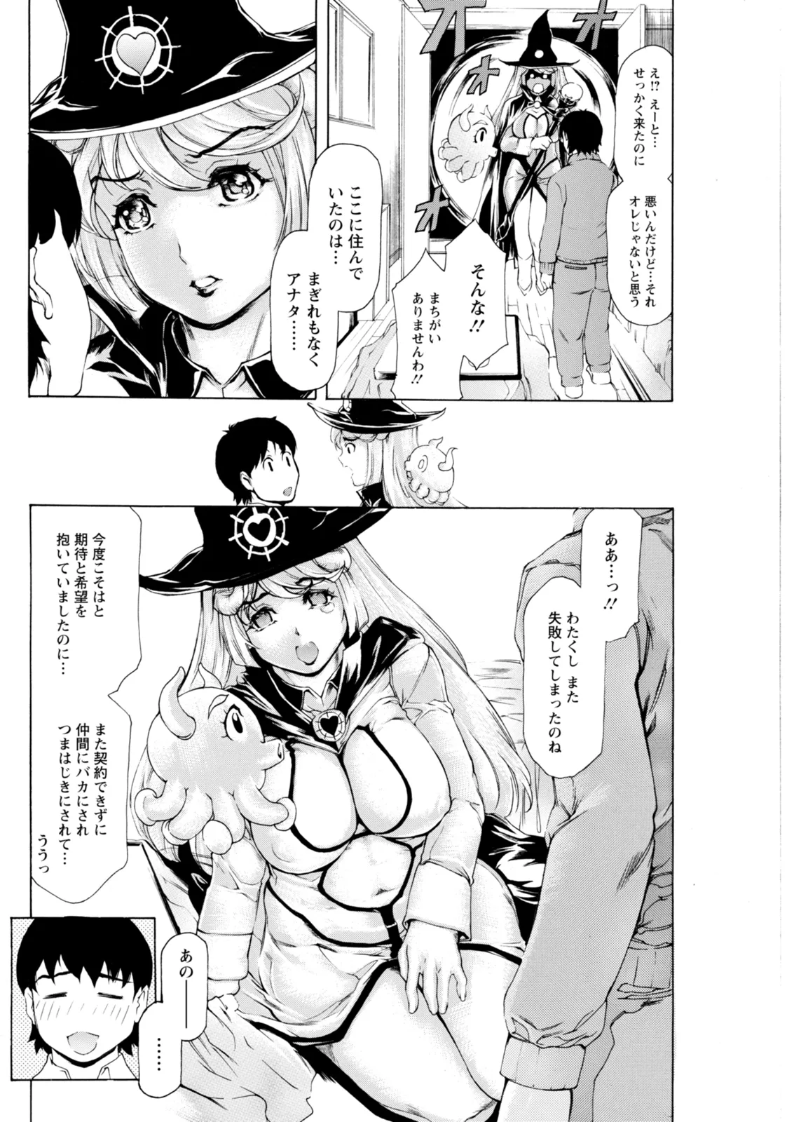 Action Pizazz 2026-02 - Page 276