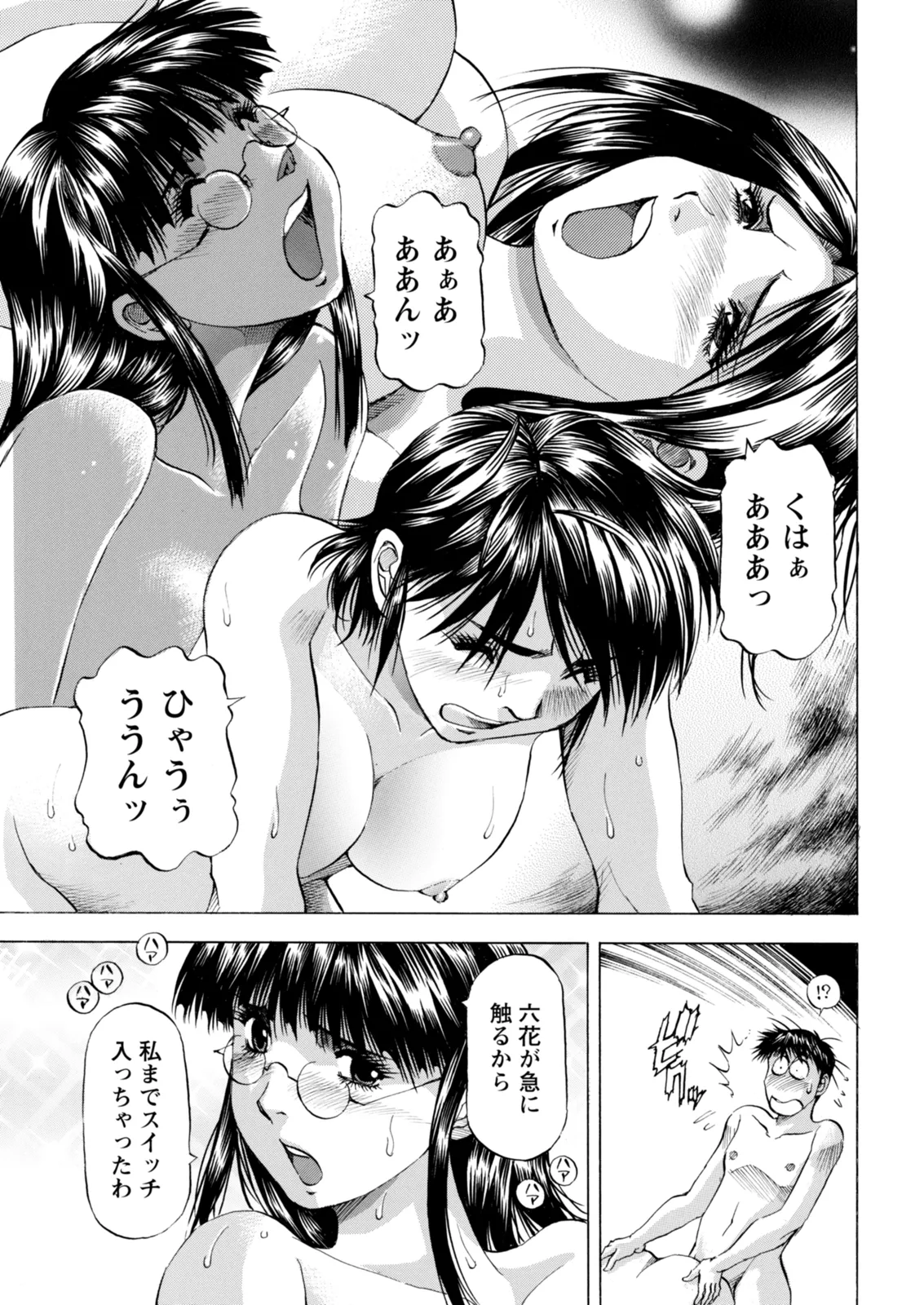 Action Pizazz 2026-02 - Page 361