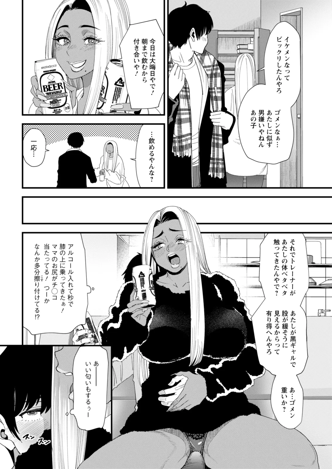 Action Pizazz 2026-02 - Page 52