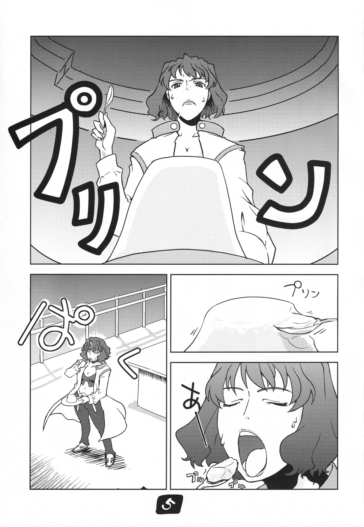 Preview page 4