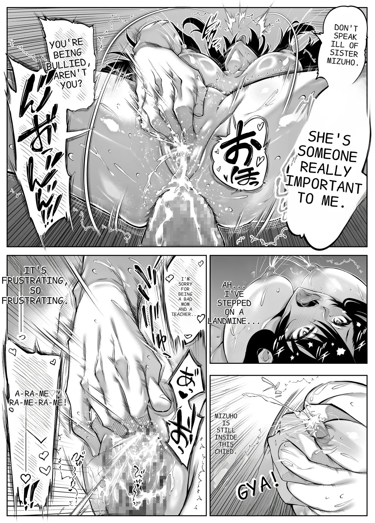 Natsu no Yari Naoshi 5 - Page 110