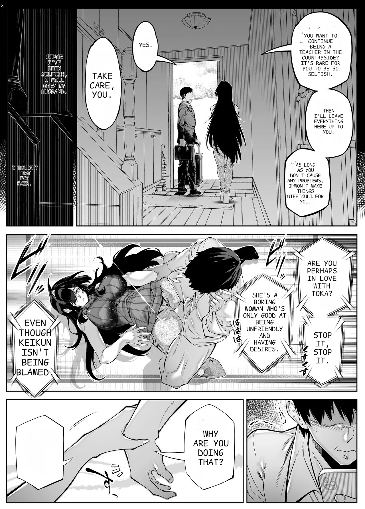 Natsu no Yari Naoshi 5 - Page 22