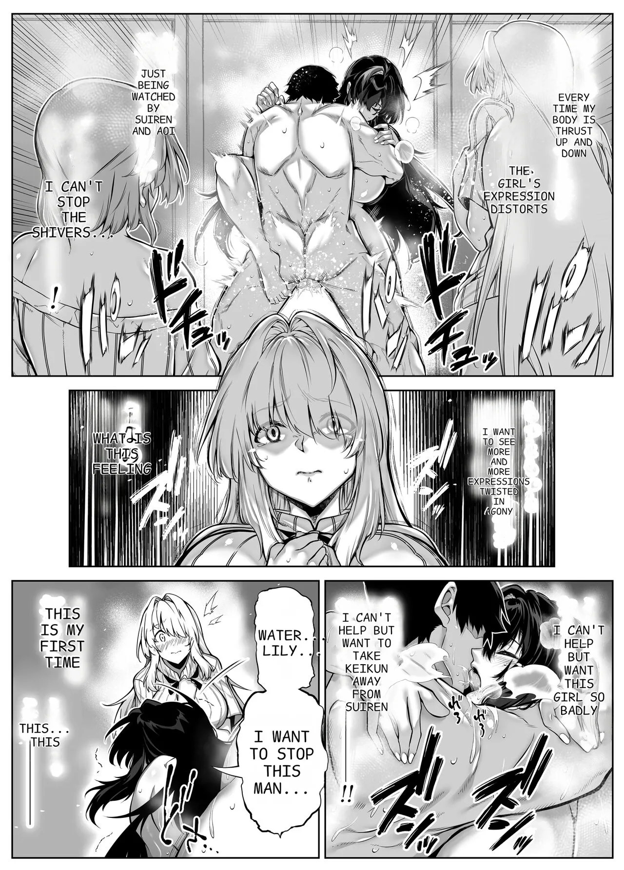 Natsu no Yari Naoshi 5 - Page 97