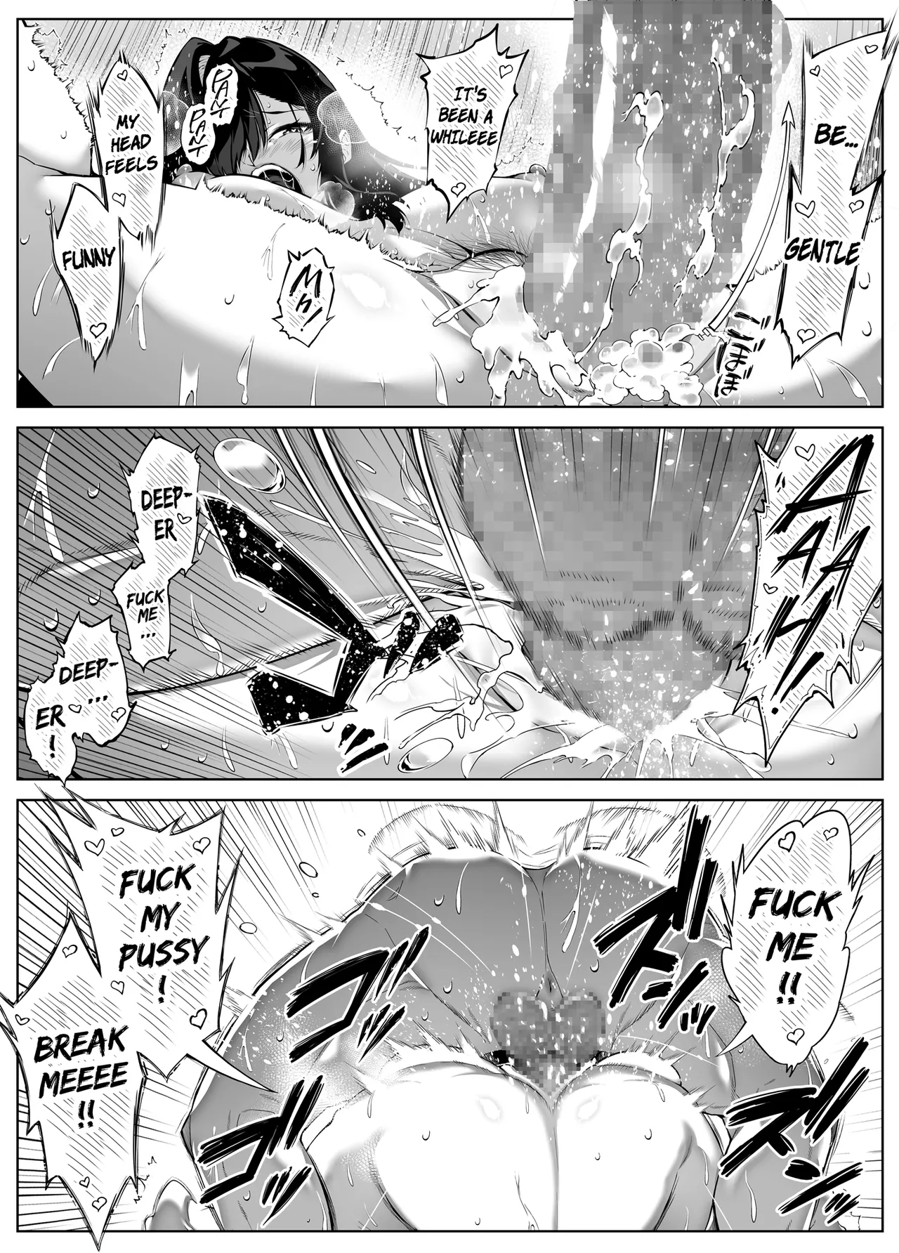 Natsu no Yari Naoshi 1-4 - Page 387