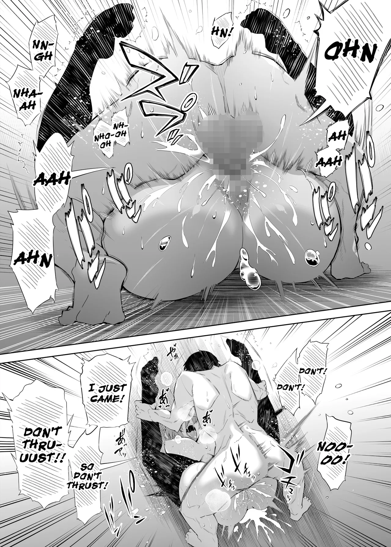 Natsu no Yari Naoshi 1-4 - Page 65