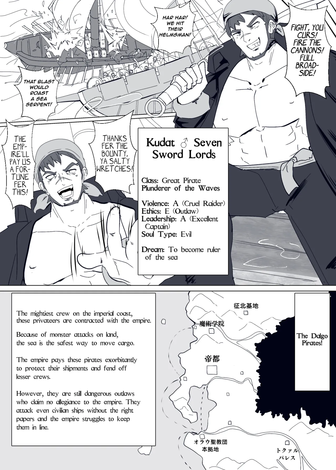 Page 2 of [Alfre-Tori] Matenshoku no Yakata 9 | The House of Evil Class Change 9 Siren Diva [English] [HalfaSomersault]