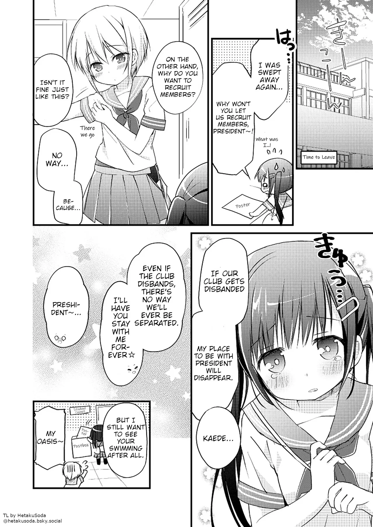 Yurika Yurizoku - Page 13