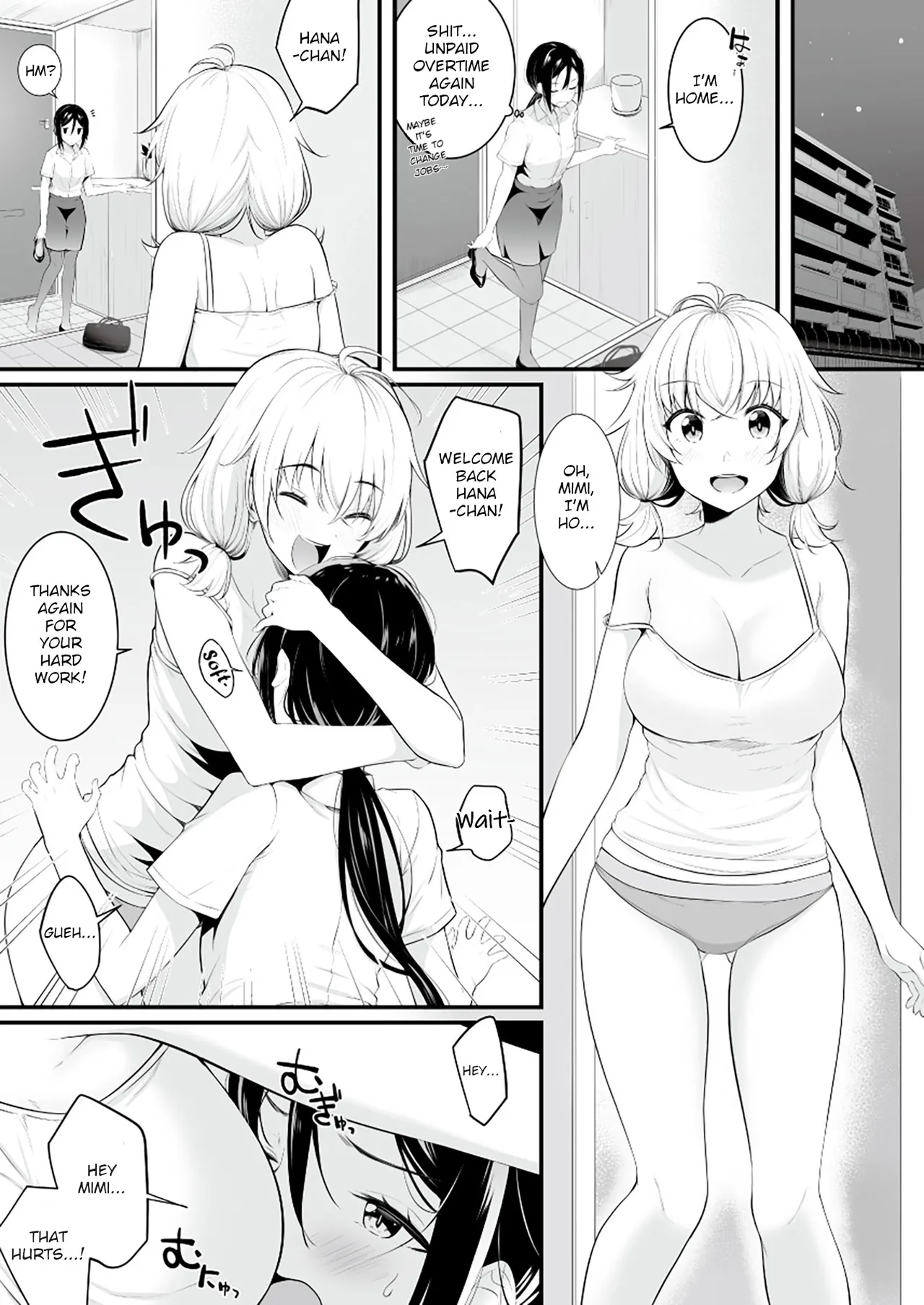 Yurika Yurizoku - Page 24