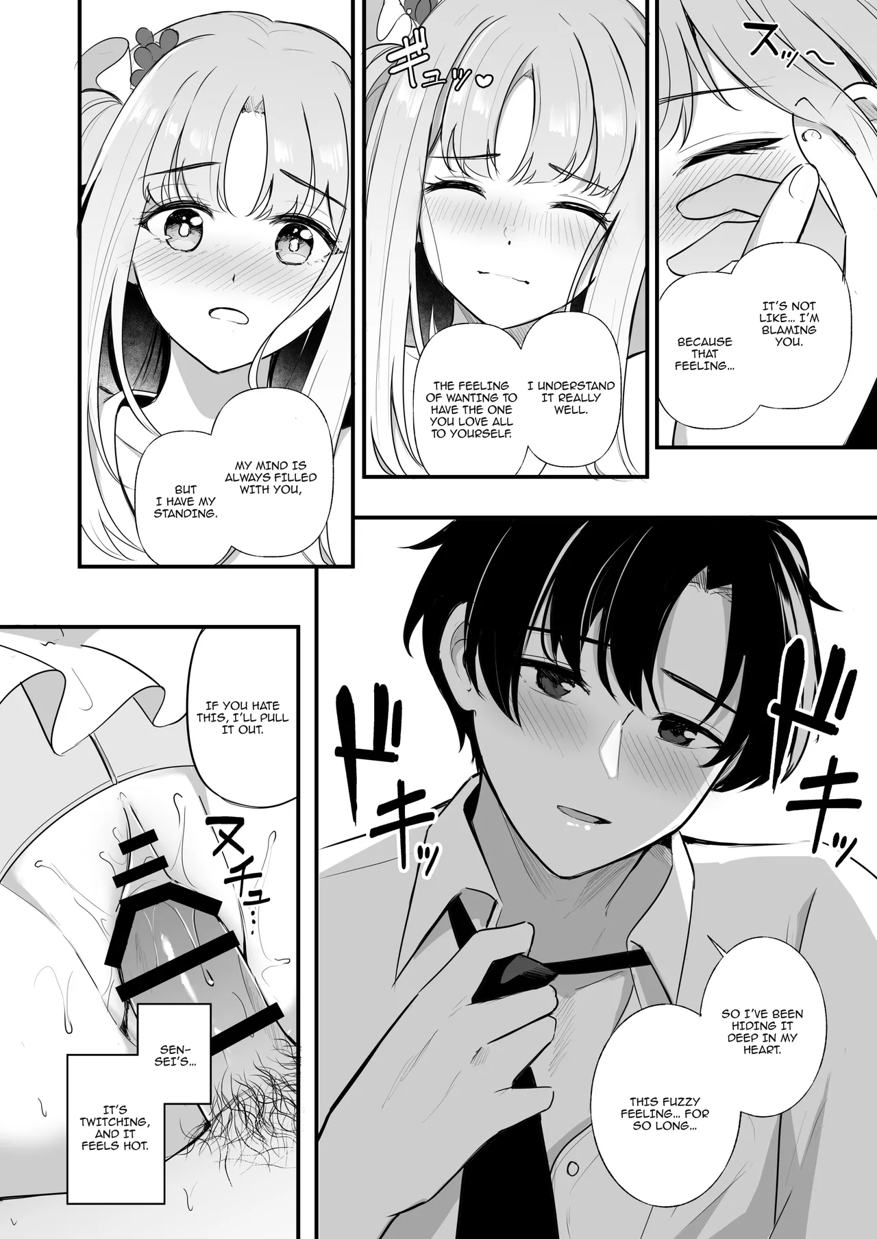 Sensei dake no Mondaiji | Sensei's Exclusive Problem Student - Page 19