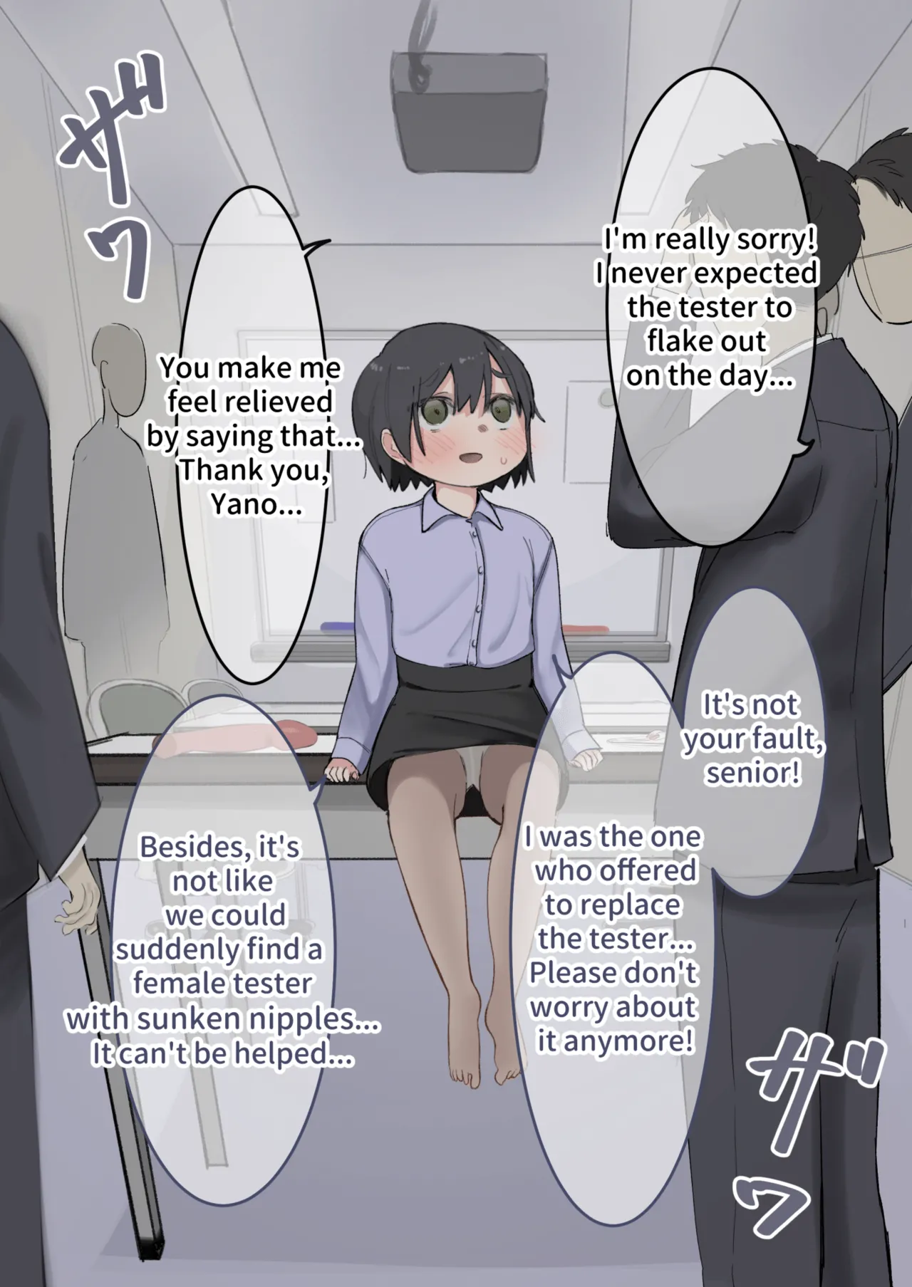 Page 1 of [Sena] Omocha no Tester ni Natta Kouhai Joshi I A junior girl became toy testers [English]