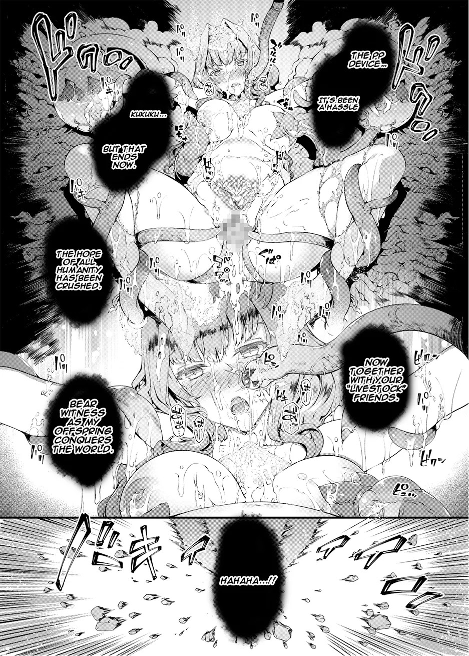 Kouyoku Senki ExS-Tia Booklet - Page 12