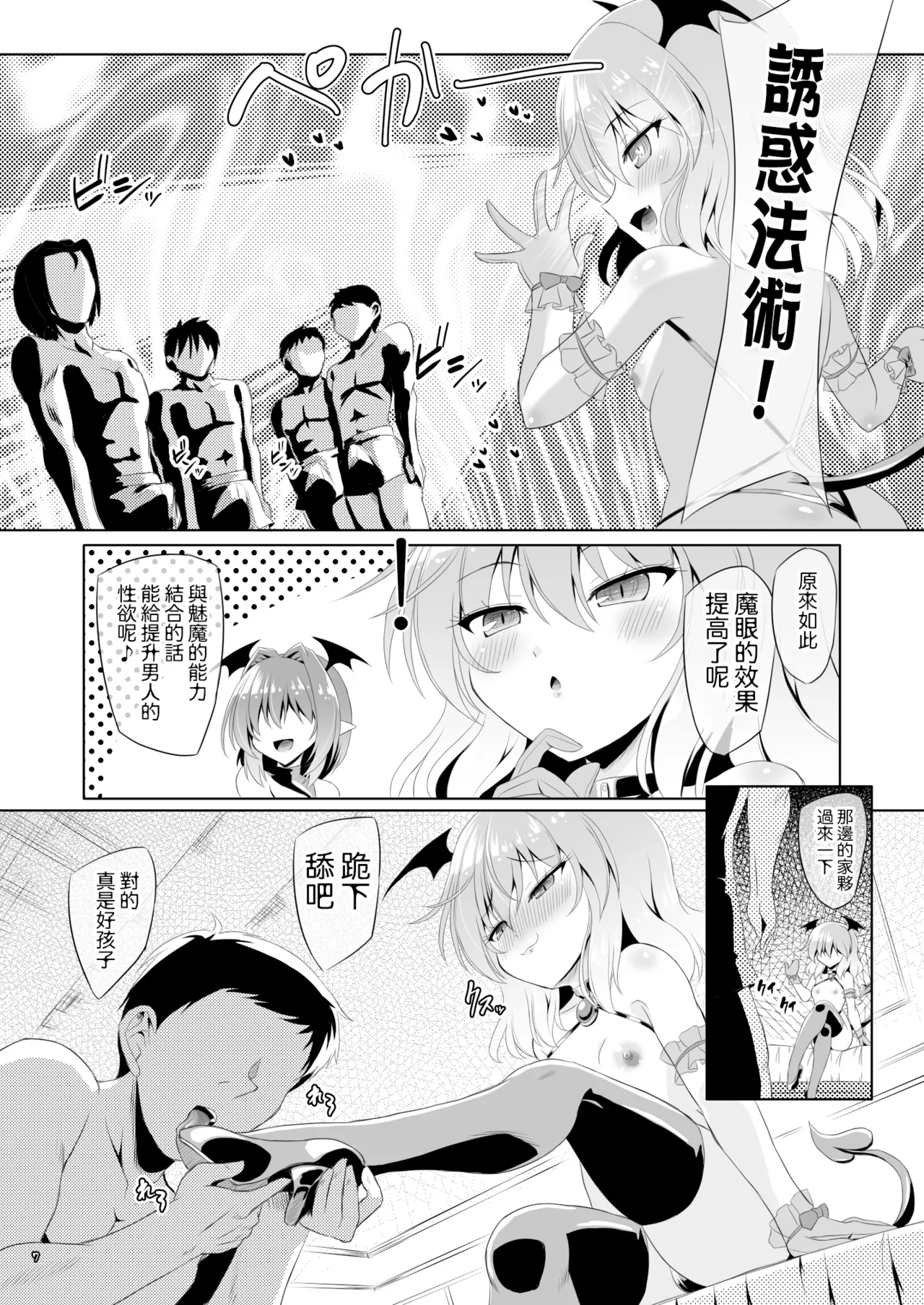 Preview page 6