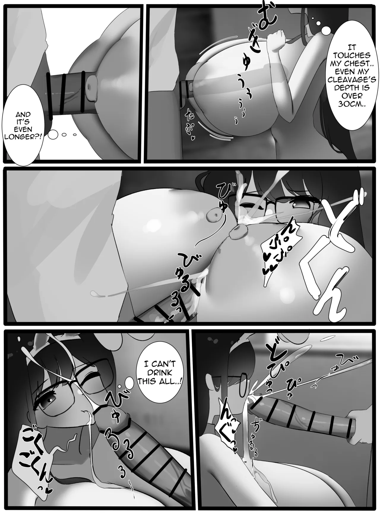 Nicorima's comics - Page 150