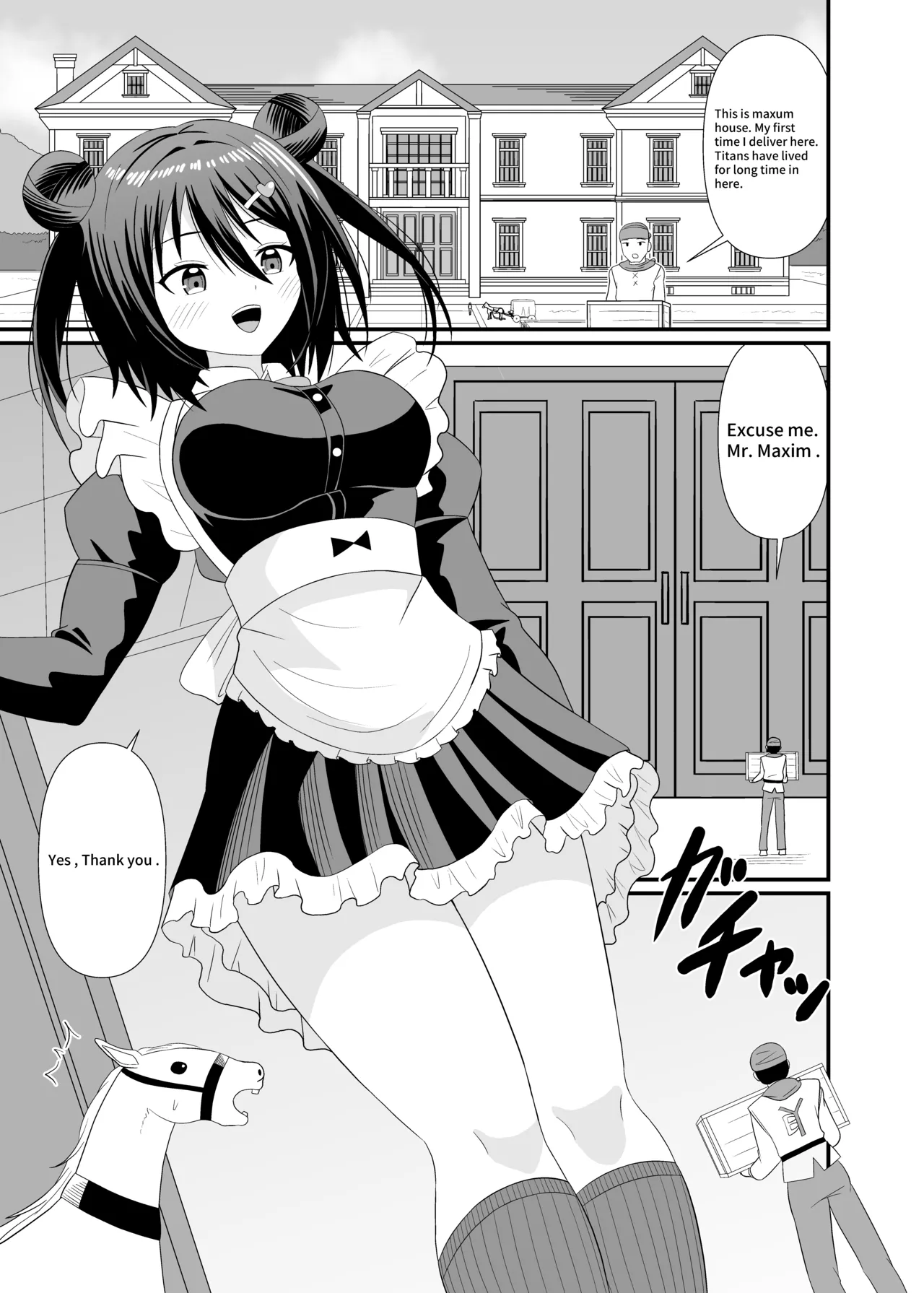 Page 2 of [Shivharu] 8 Meters Maid Tramples Her Master