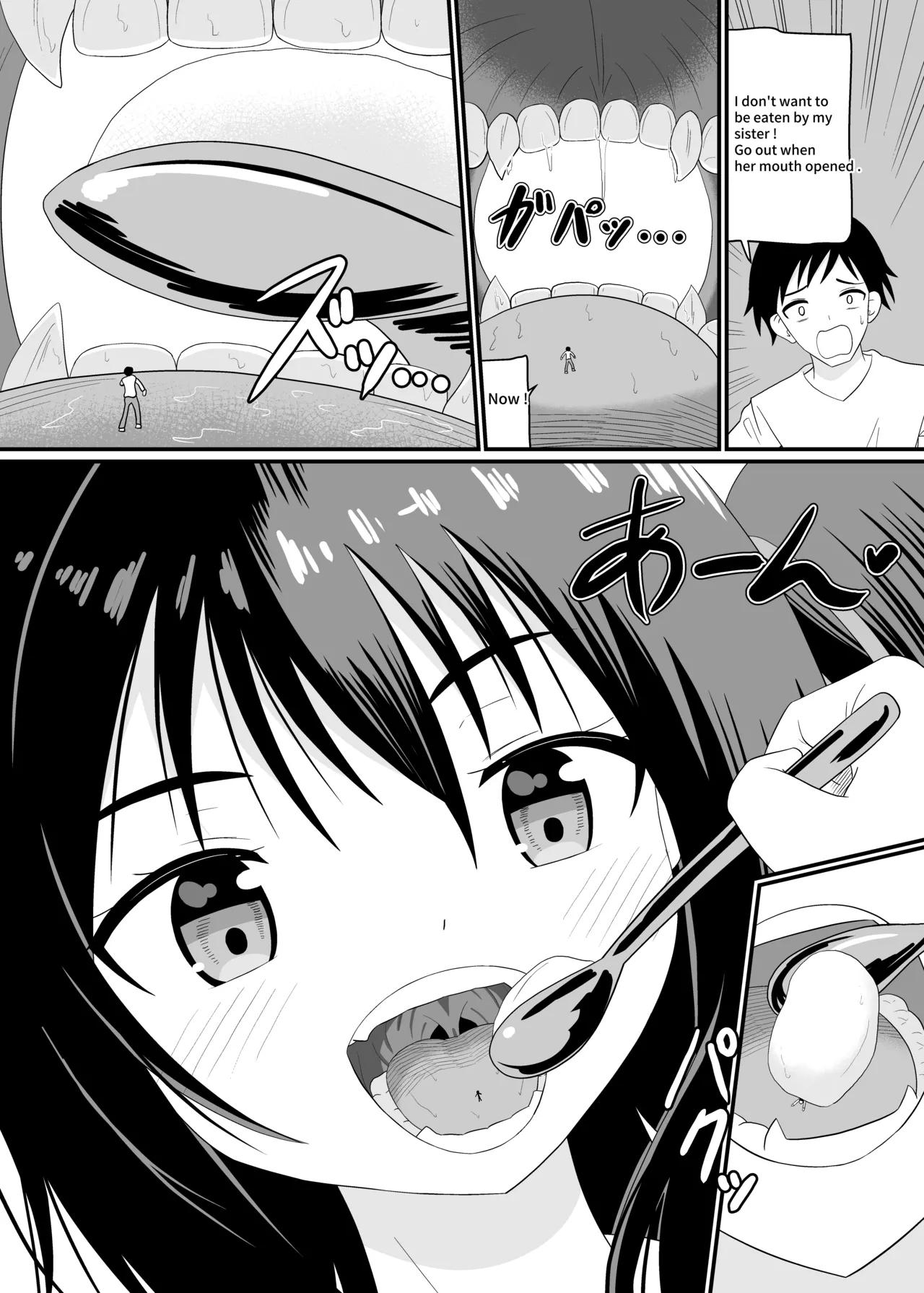 Nao - Page 12