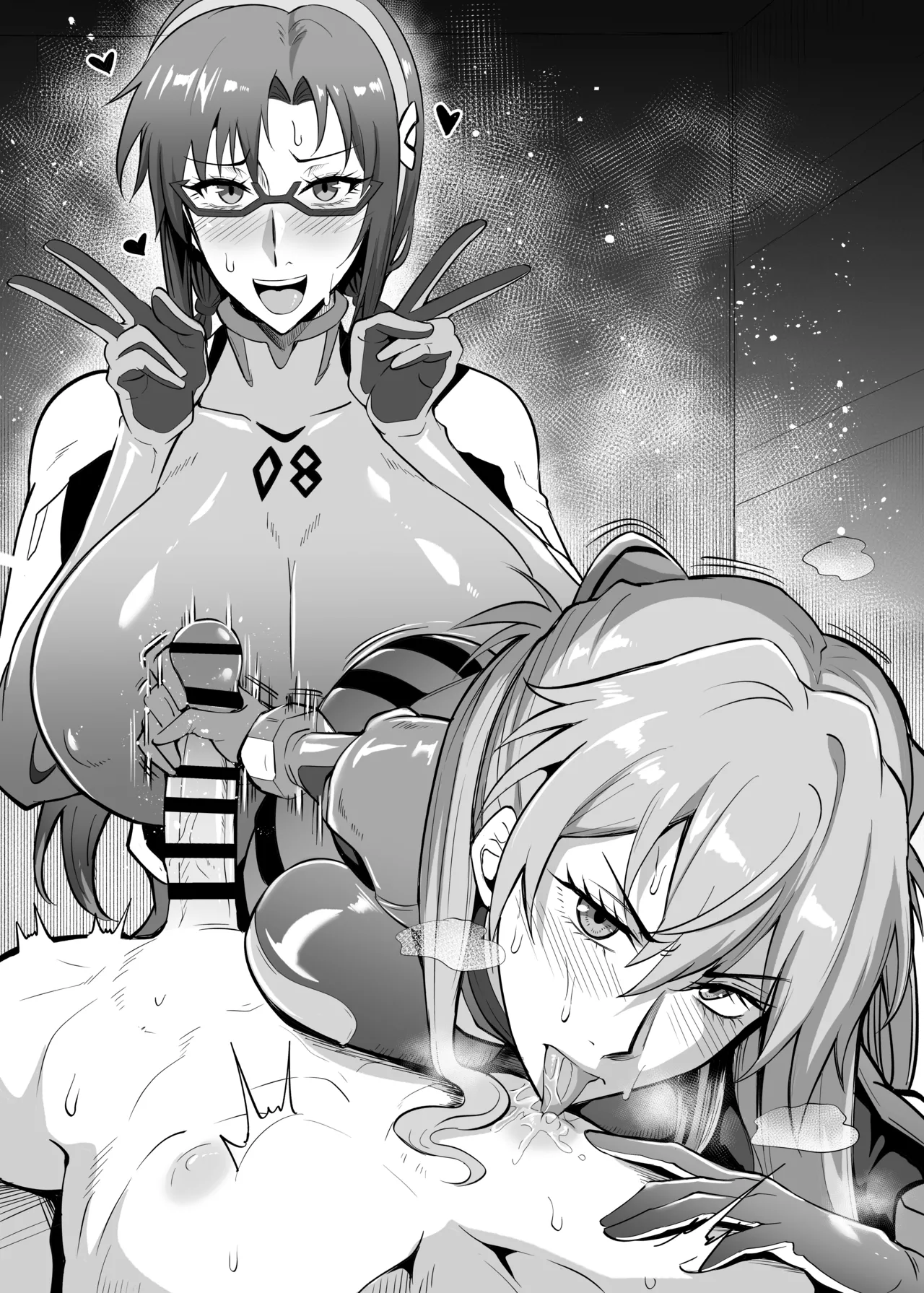 DAIKON 7 - Page 18