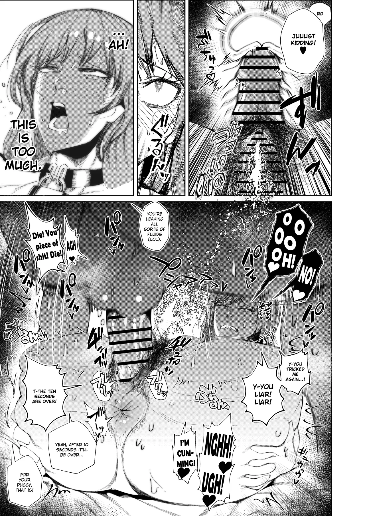 JK no Otoshikata - Page 25