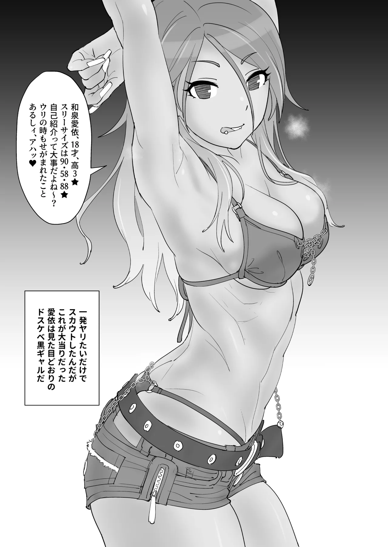 Preview page 5