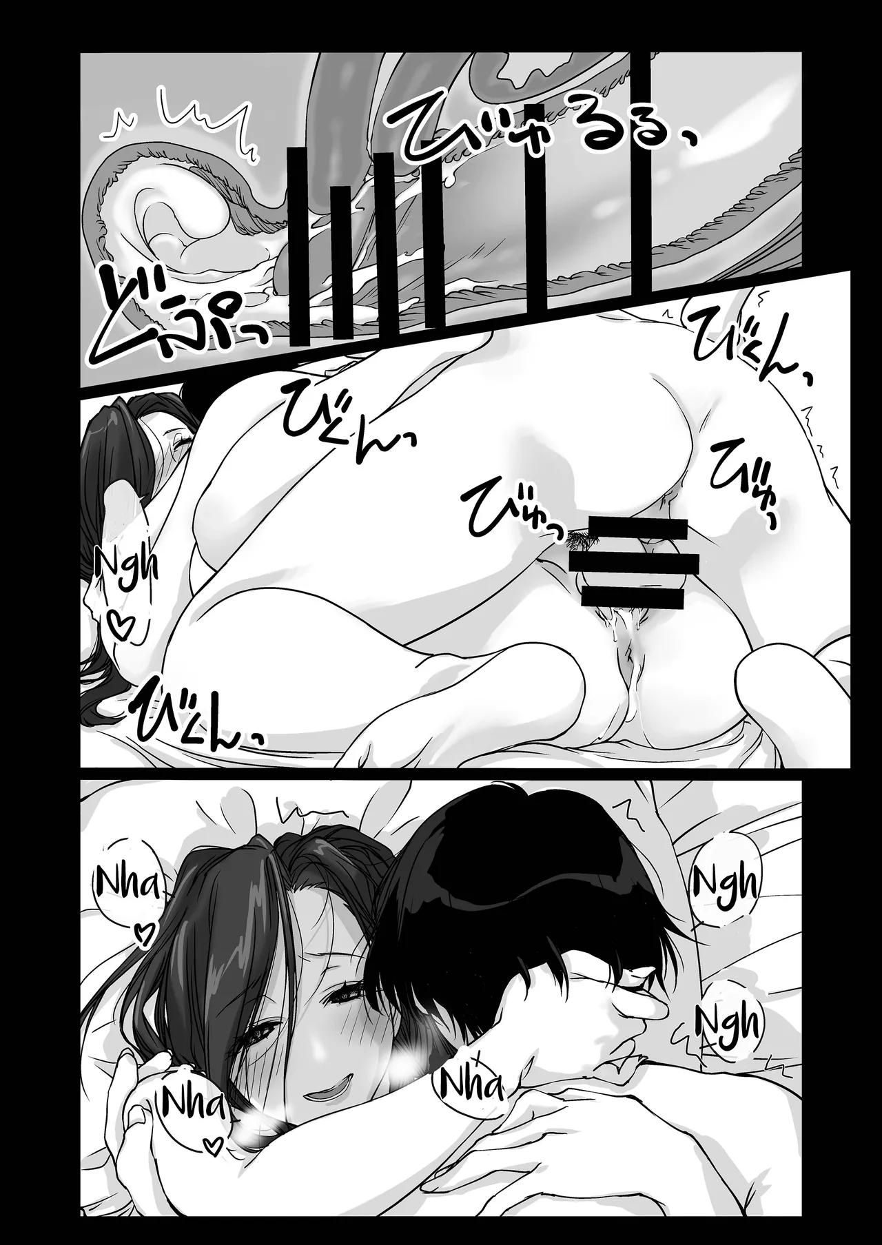 Page 17 of Oshikake Nee-chan | The Intruding Big Sister