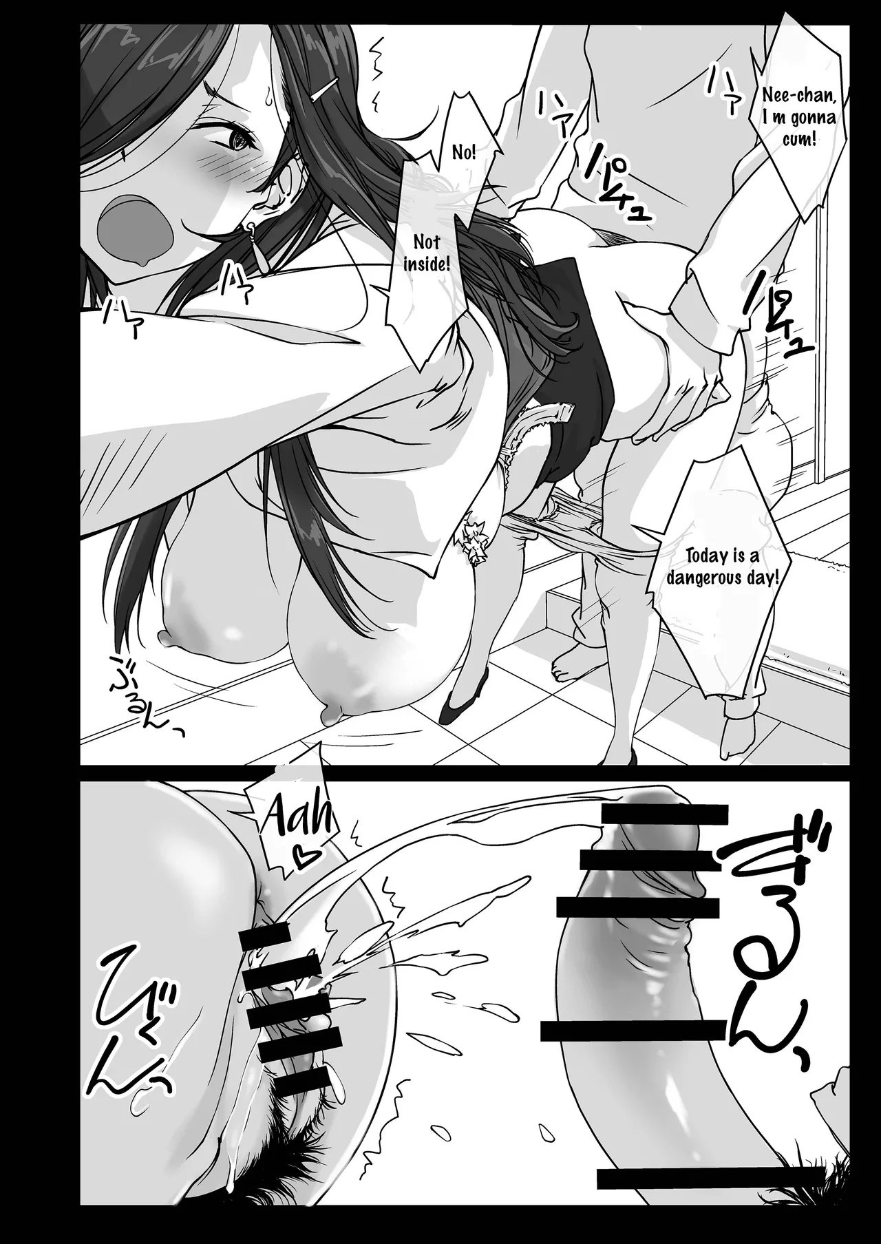 Page 25 of Oshikake Nee-chan | The Intruding Big Sister