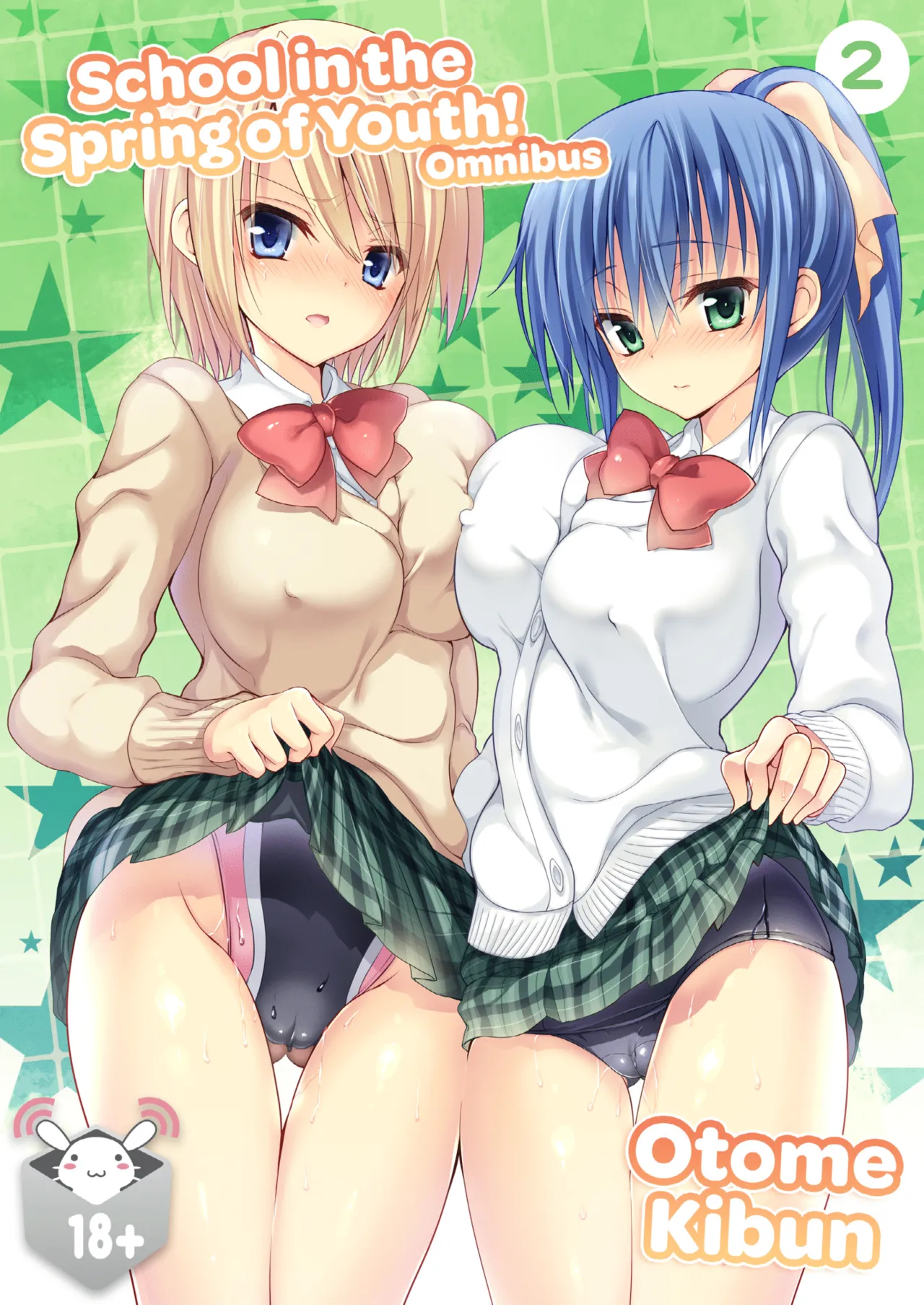 Page 1 of [Otomekibun (Sansyoku Amido.)] School in the Spring of Youth! Omnibus 2 [English] [Decensored] [Digital]