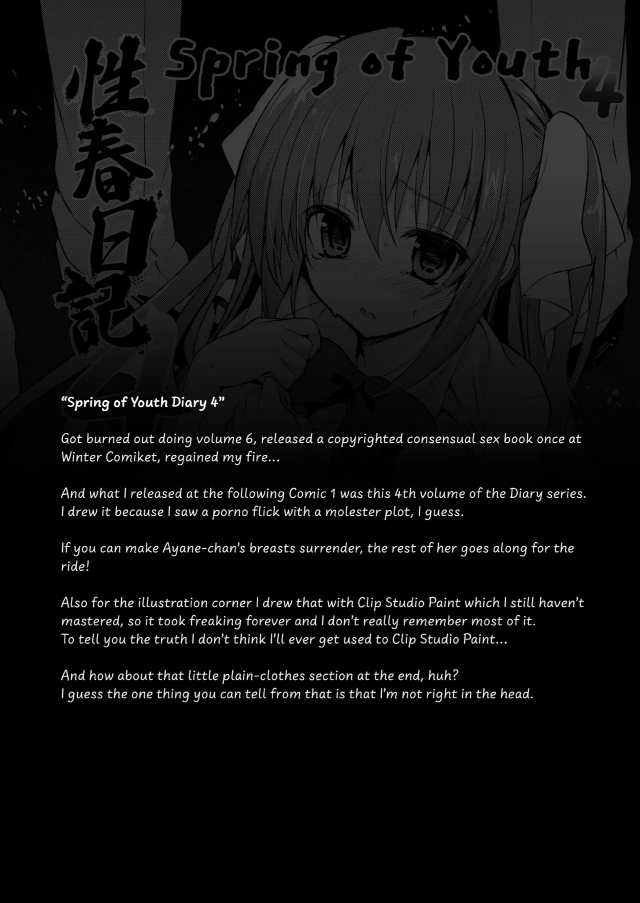 Page 129 of [Otomekibun (Sansyoku Amido.)] School in the Spring of Youth! Omnibus 2 [English] [Decensored] [Digital]