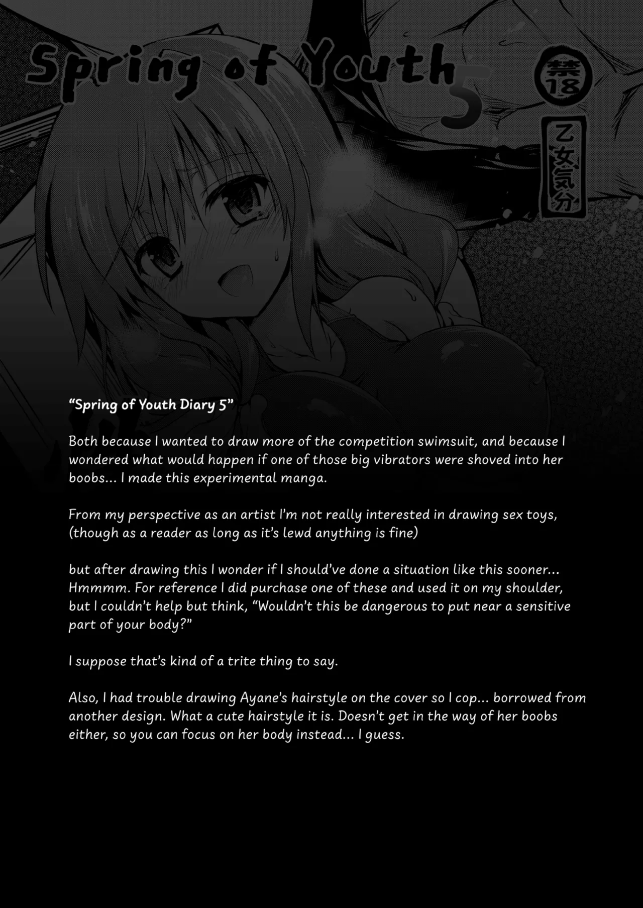 Page 145 of [Otomekibun (Sansyoku Amido.)] School in the Spring of Youth! Omnibus 2 [English] [Decensored] [Digital]