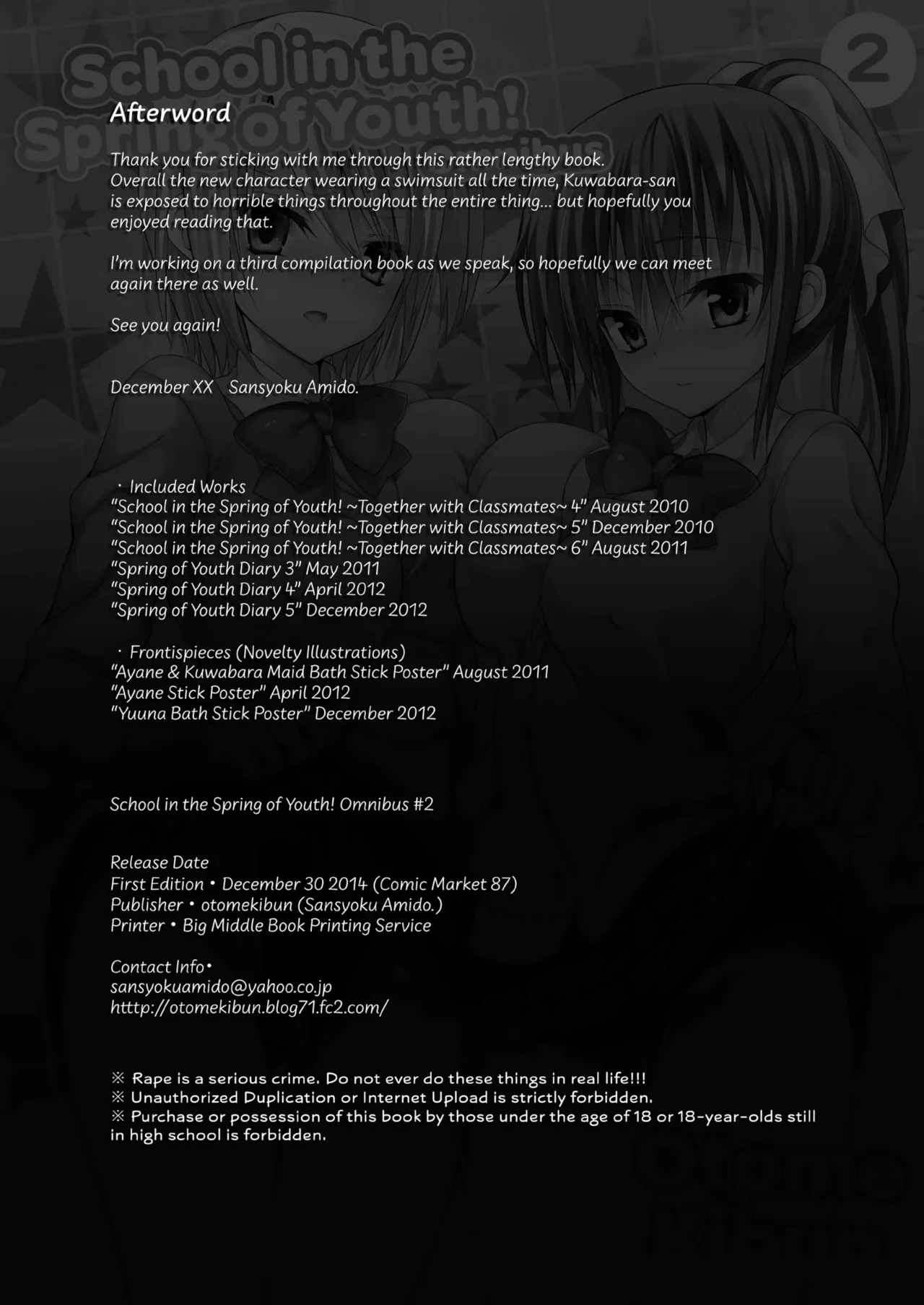 Page 157 of [Otomekibun (Sansyoku Amido.)] School in the Spring of Youth! Omnibus 2 [English] [Decensored] [Digital]