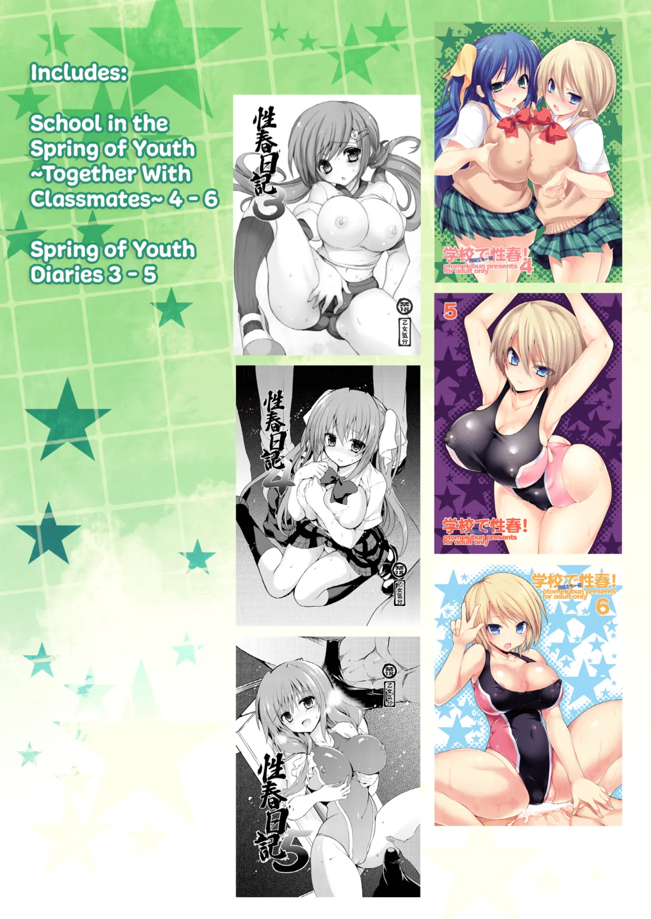Page 159 of [Otomekibun (Sansyoku Amido.)] School in the Spring of Youth! Omnibus 2 [English] [Decensored] [Digital]