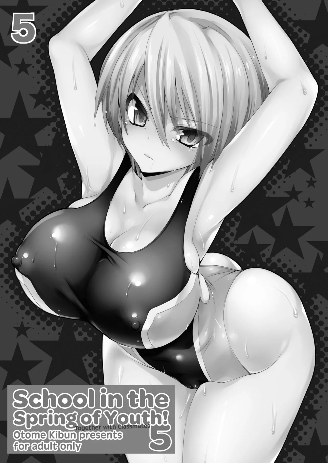 Page 30 of [Otomekibun (Sansyoku Amido.)] School in the Spring of Youth! Omnibus 2 [English] [Decensored] [Digital]