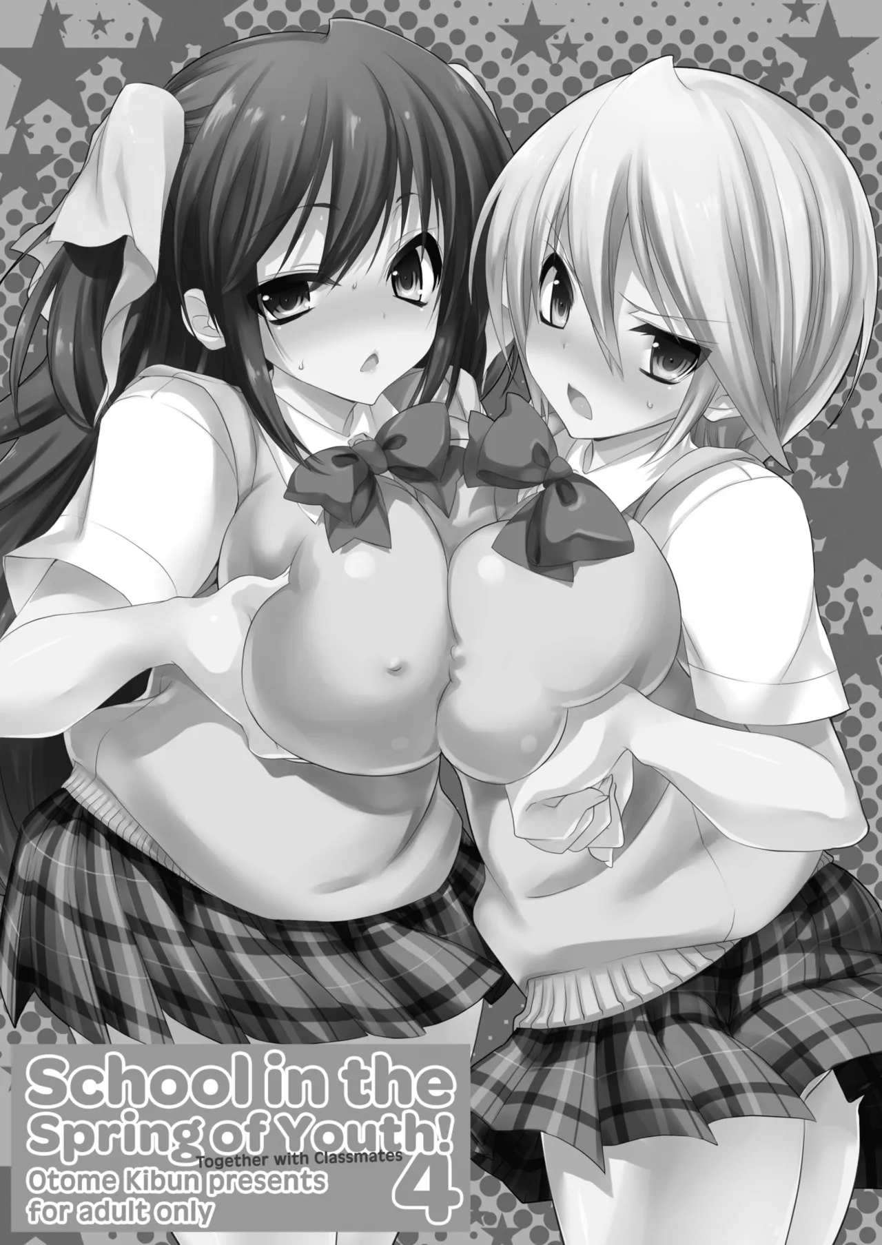 Page 6 of [Otomekibun (Sansyoku Amido.)] School in the Spring of Youth! Omnibus 2 [English] [Decensored] [Digital]