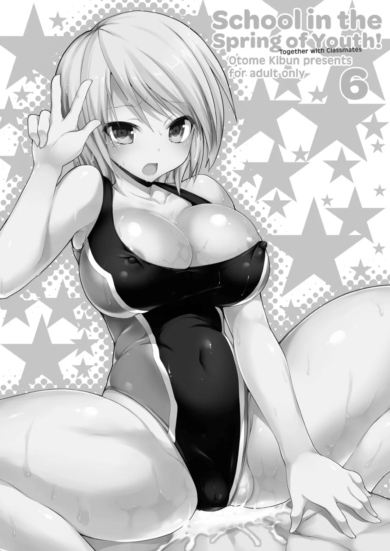 Page 62 of [Otomekibun (Sansyoku Amido.)] School in the Spring of Youth! Omnibus 2 [English] [Decensored] [Digital]