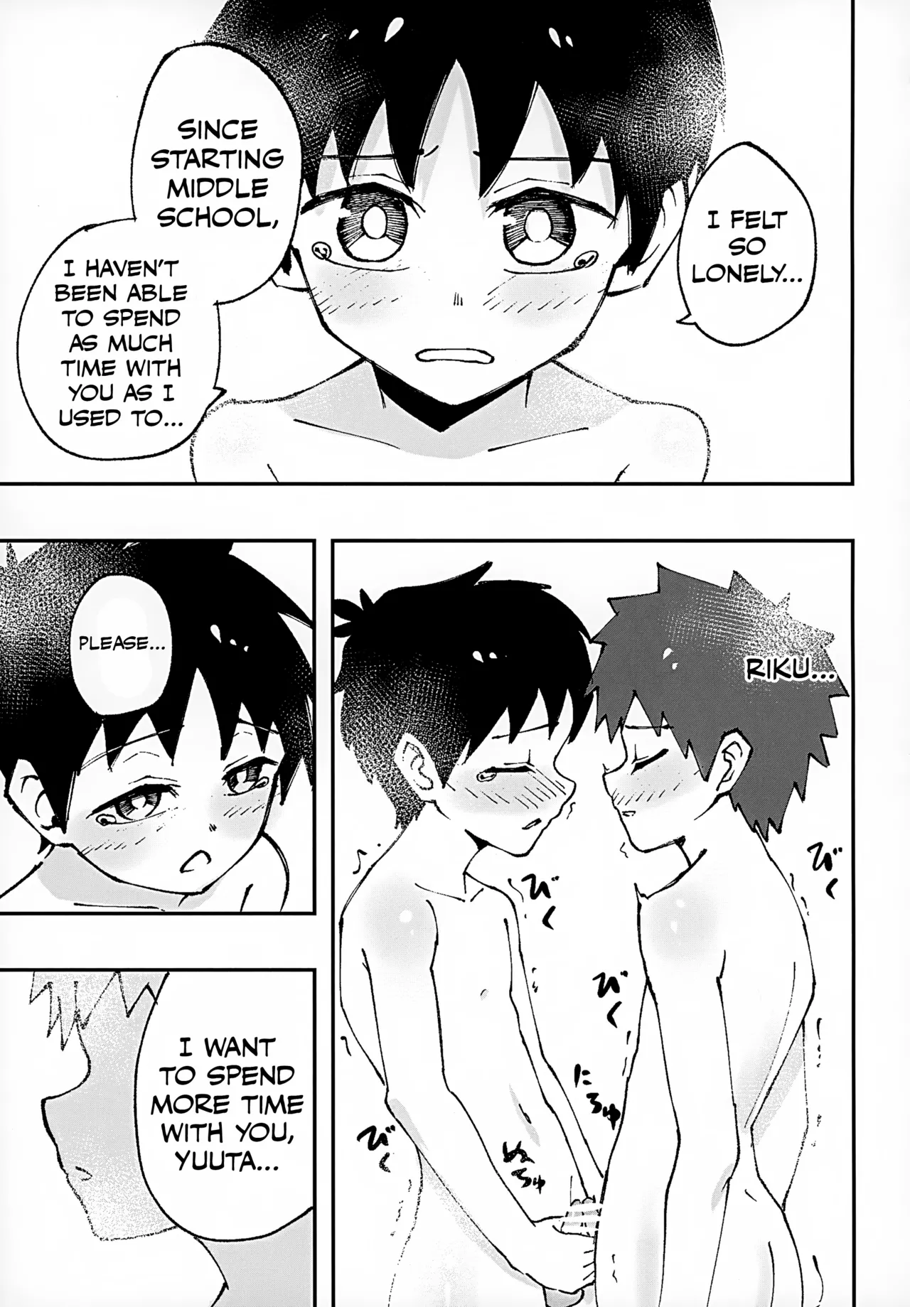 Page 19 of (ShotaFes 18) [Studio 14 Sai (Kabuto Intiraimi)] Shota, Furo, Kabuto Awase. [English] [Hoshi Scans]