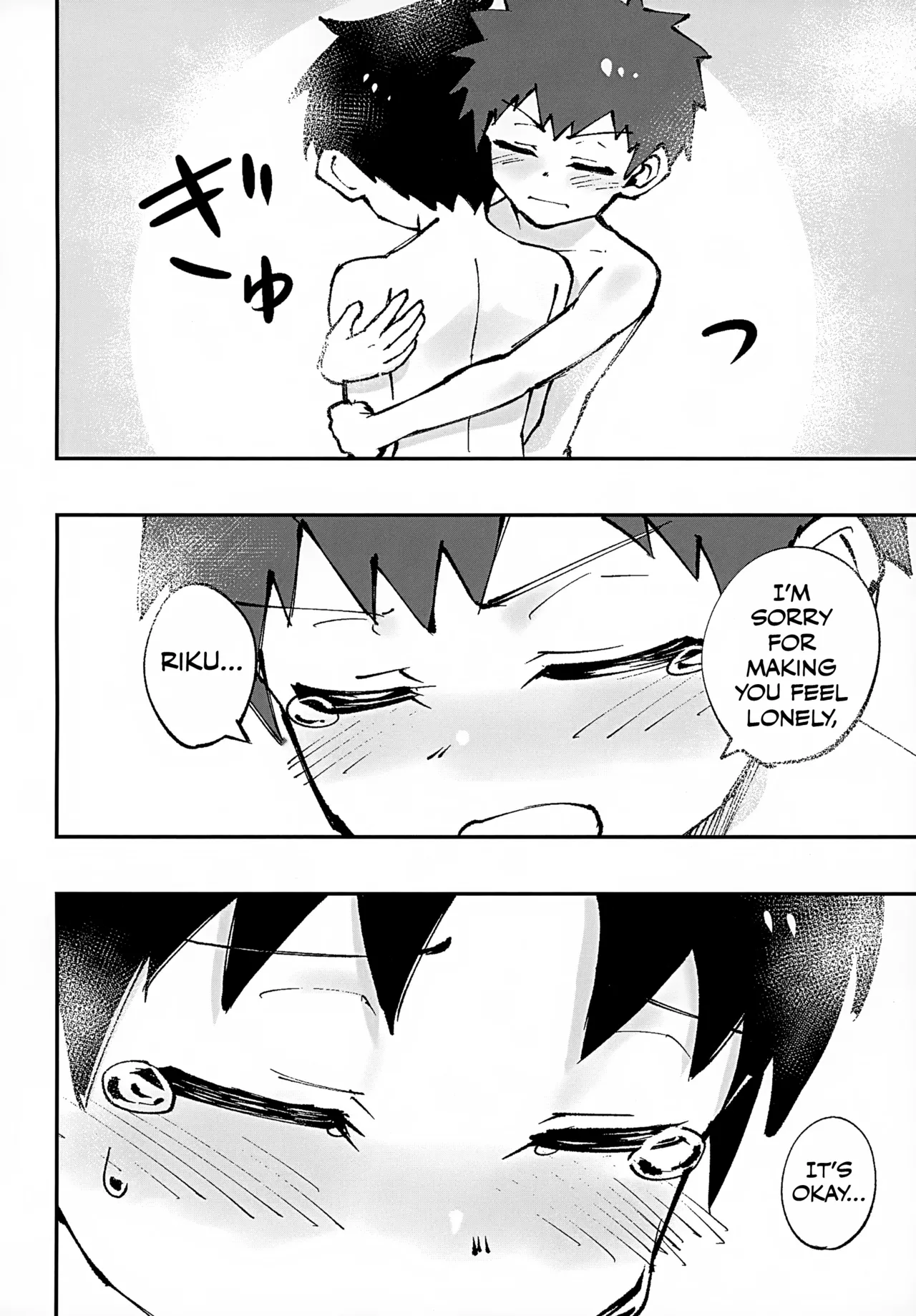 Page 20 of (ShotaFes 18) [Studio 14 Sai (Kabuto Intiraimi)] Shota, Furo, Kabuto Awase. [English] [Hoshi Scans]
